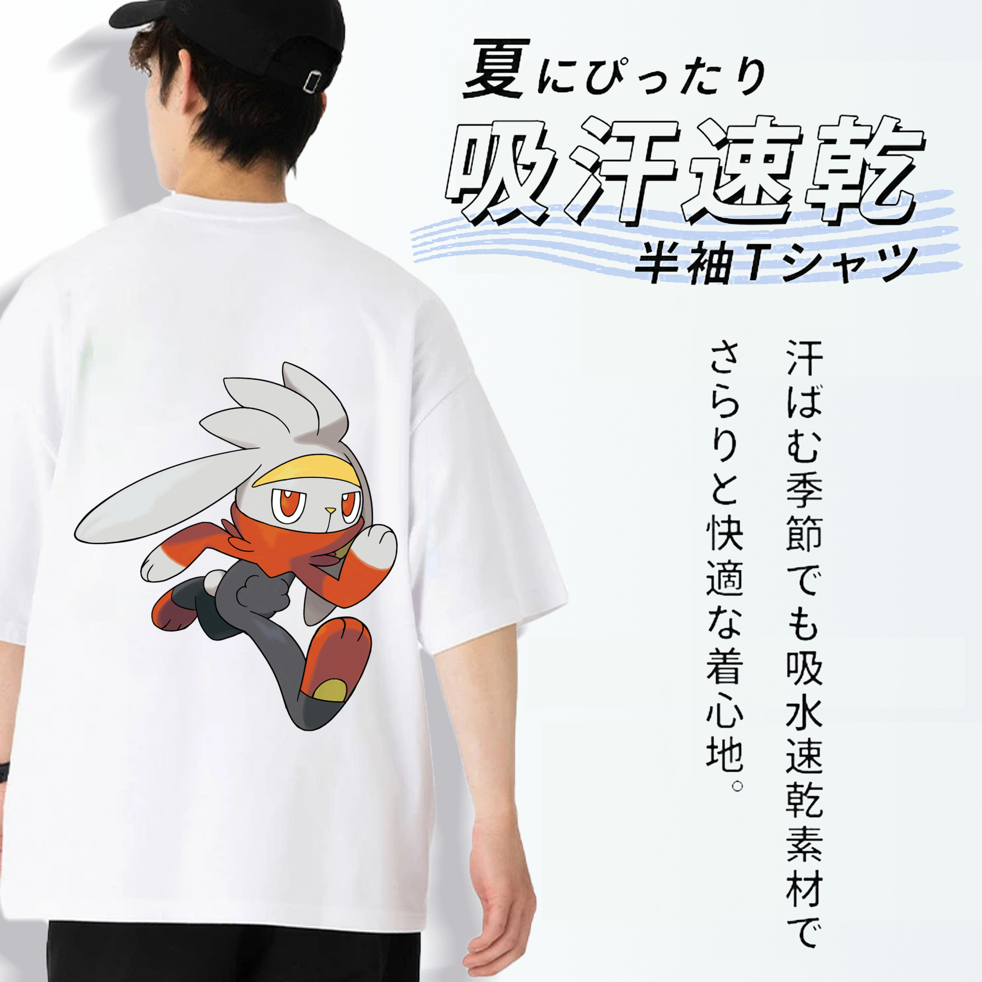 ポケットモンスター Pokémon 綿100％半袖Tシャツ（背面プリント）