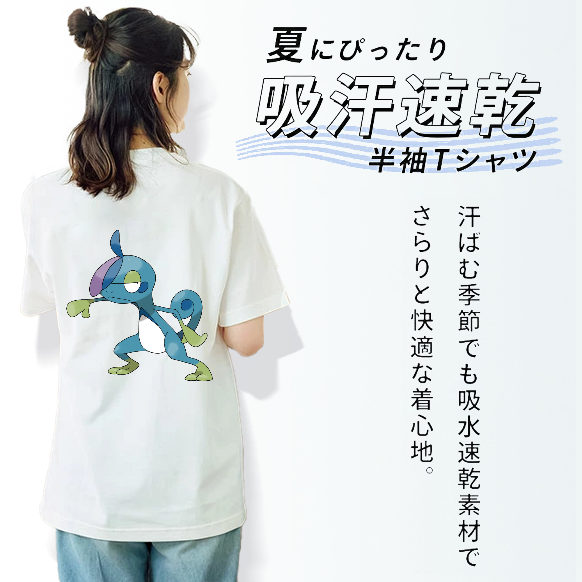 ポケットモンスター Pokémon 綿100％半袖Tシャツ（背面プリント）