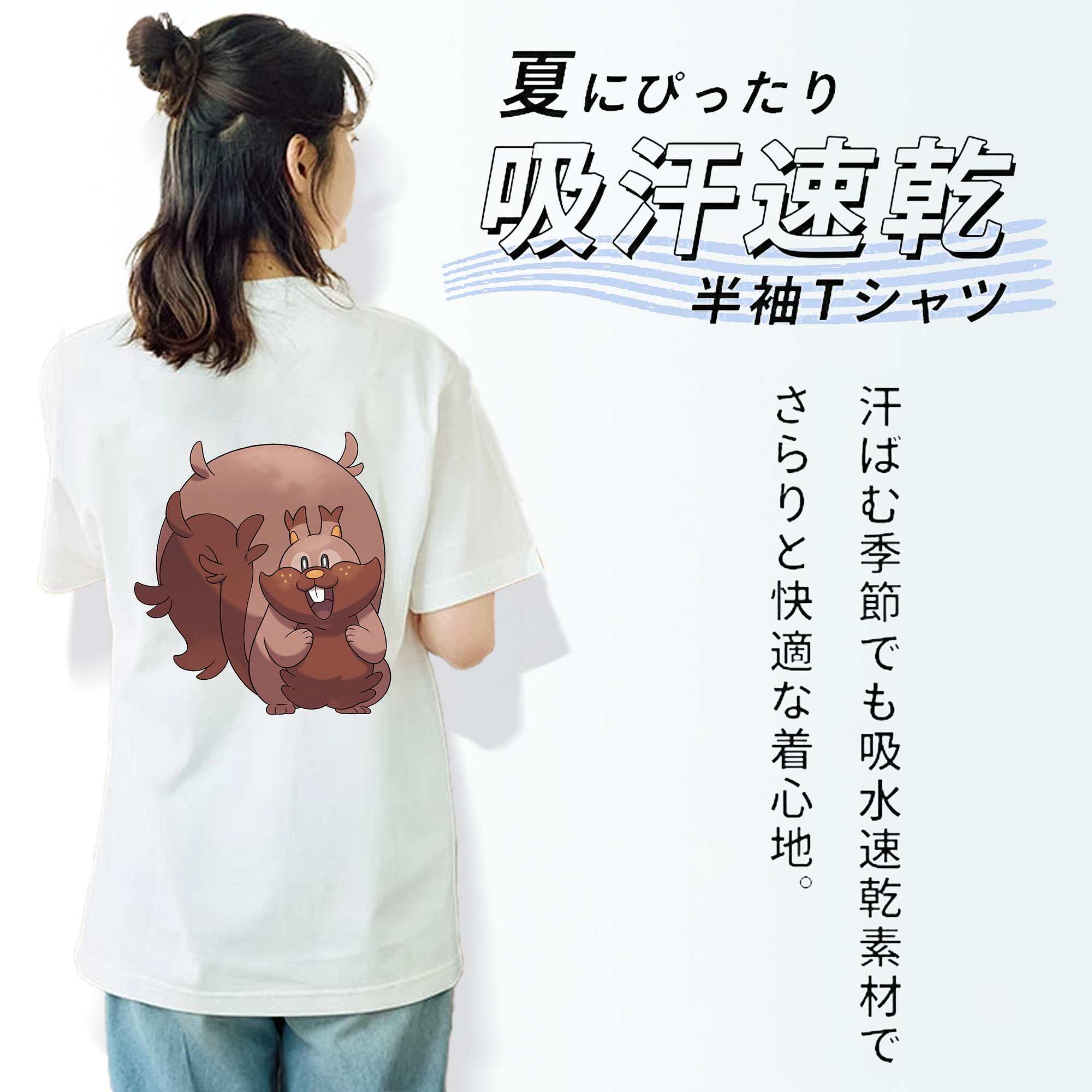 ポケットモンスター Pokémon 綿100％半袖Tシャツ（背面プリント）