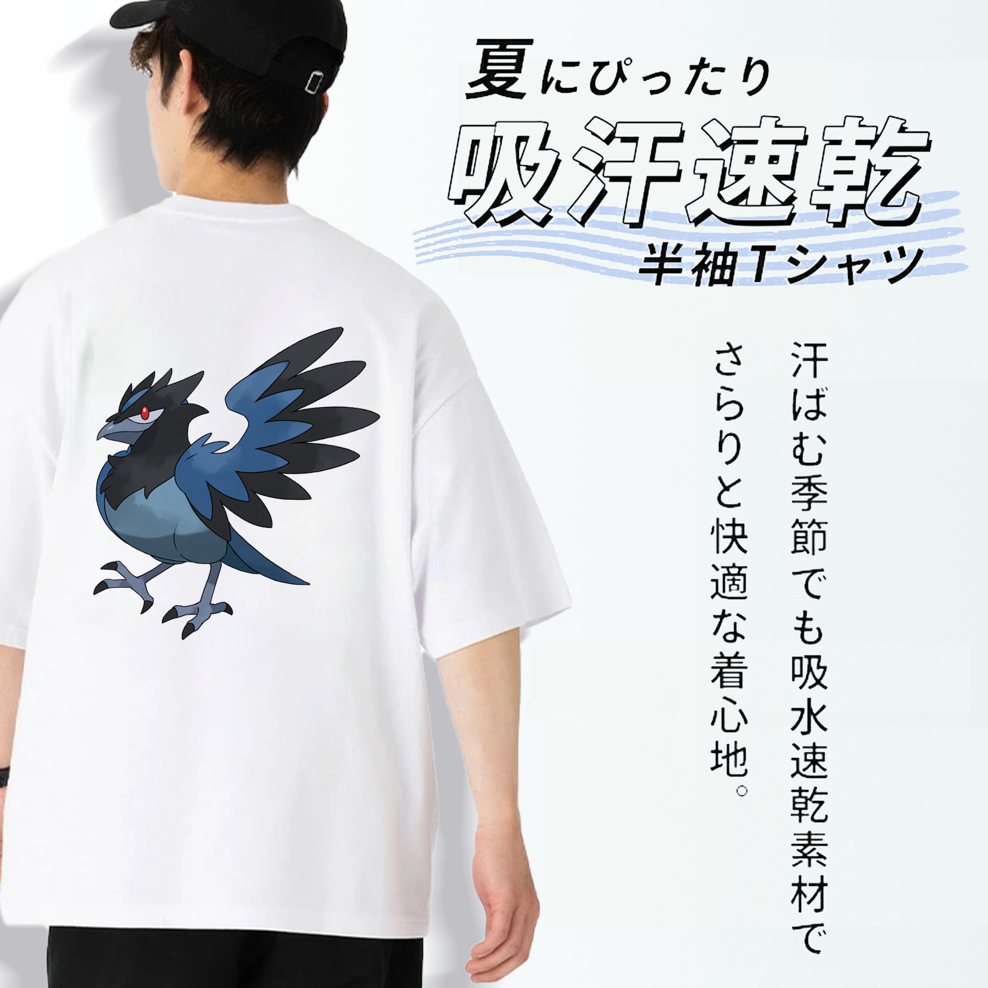 ポケットモンスター Pokémon 綿100％半袖Tシャツ（背面プリント）