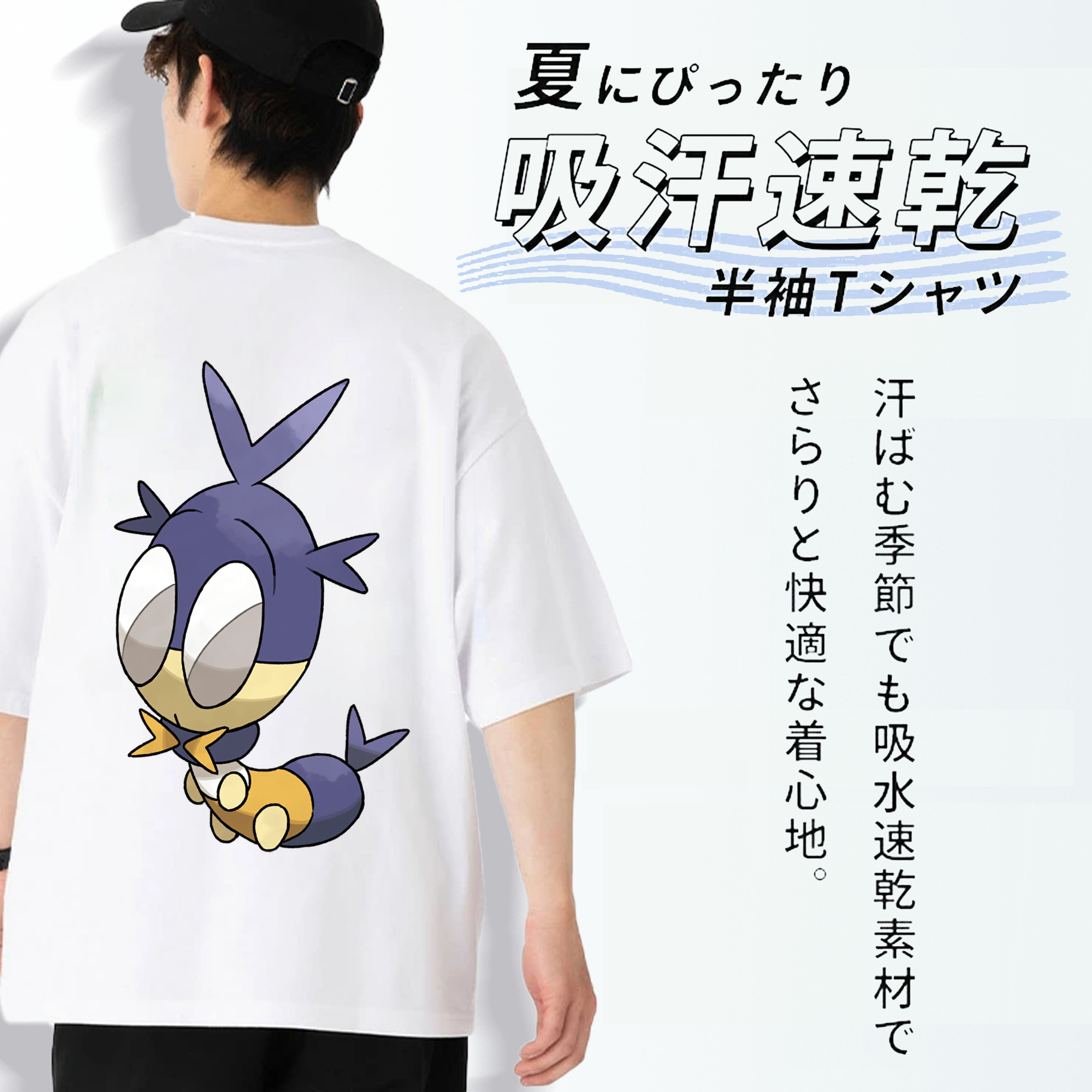 ポケットモンスター Pokémon 綿100％半袖Tシャツ（背面プリント）