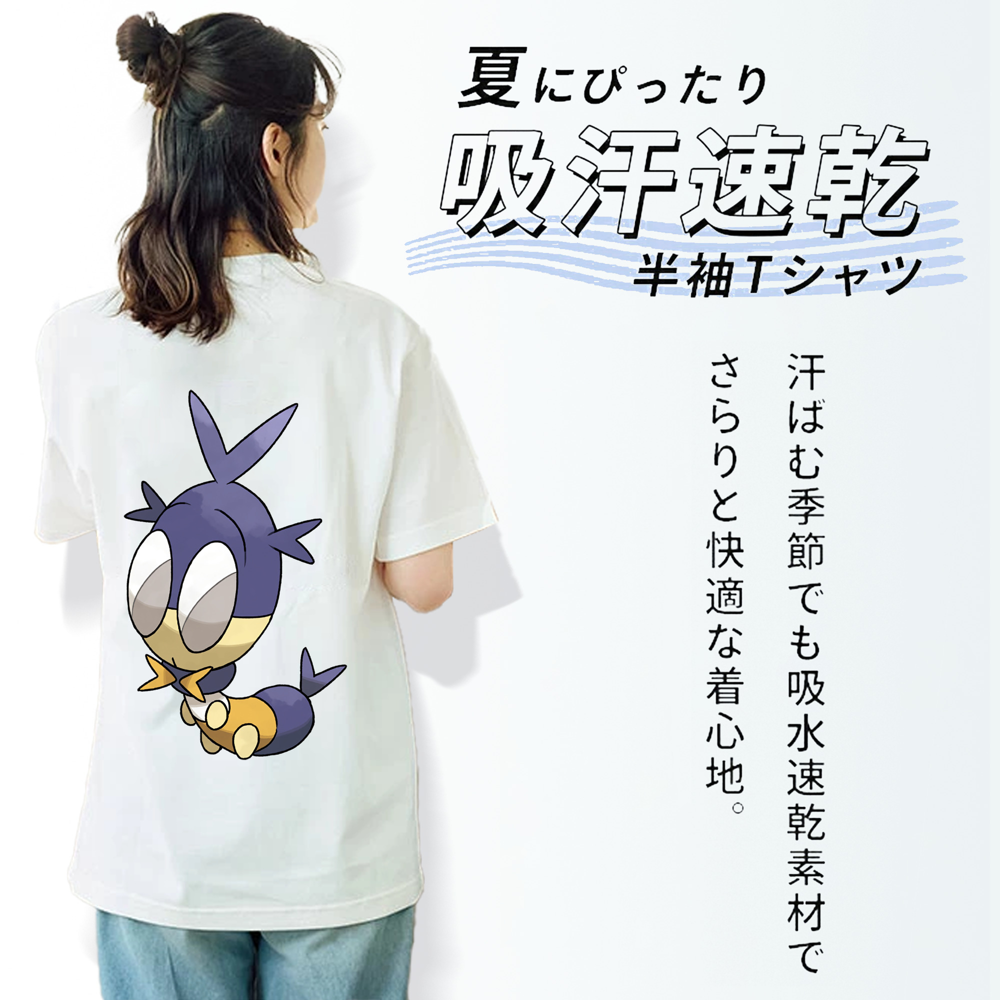ポケットモンスター Pokémon 綿100％半袖Tシャツ（背面プリント）