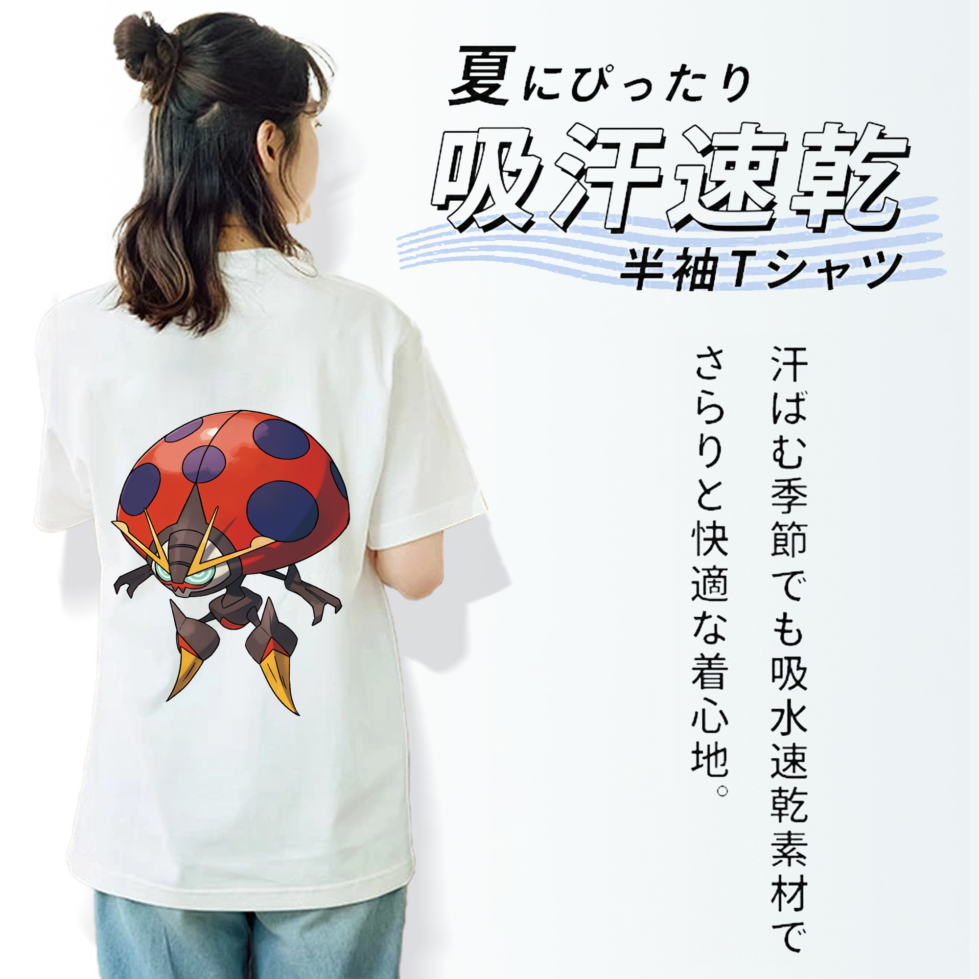 ポケットモンスター Pokémon 綿100％半袖Tシャツ（背面プリント）