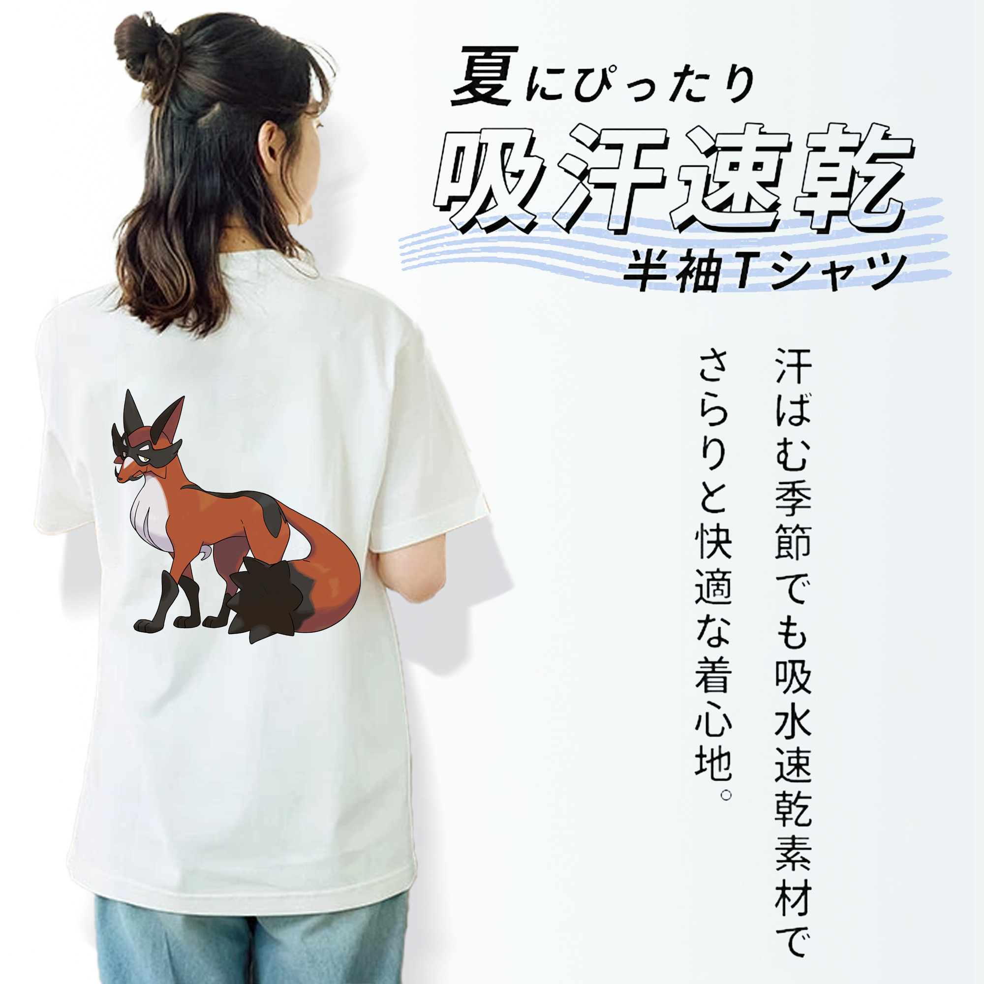 ポケットモンスター Pokémon 綿100％半袖Tシャツ（背面プリント）
