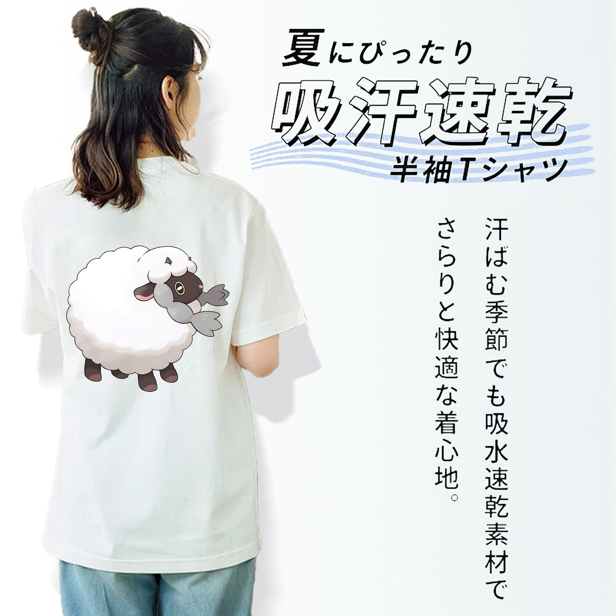 ポケットモンスター Pokémon 綿100％半袖Tシャツ（背面プリント）