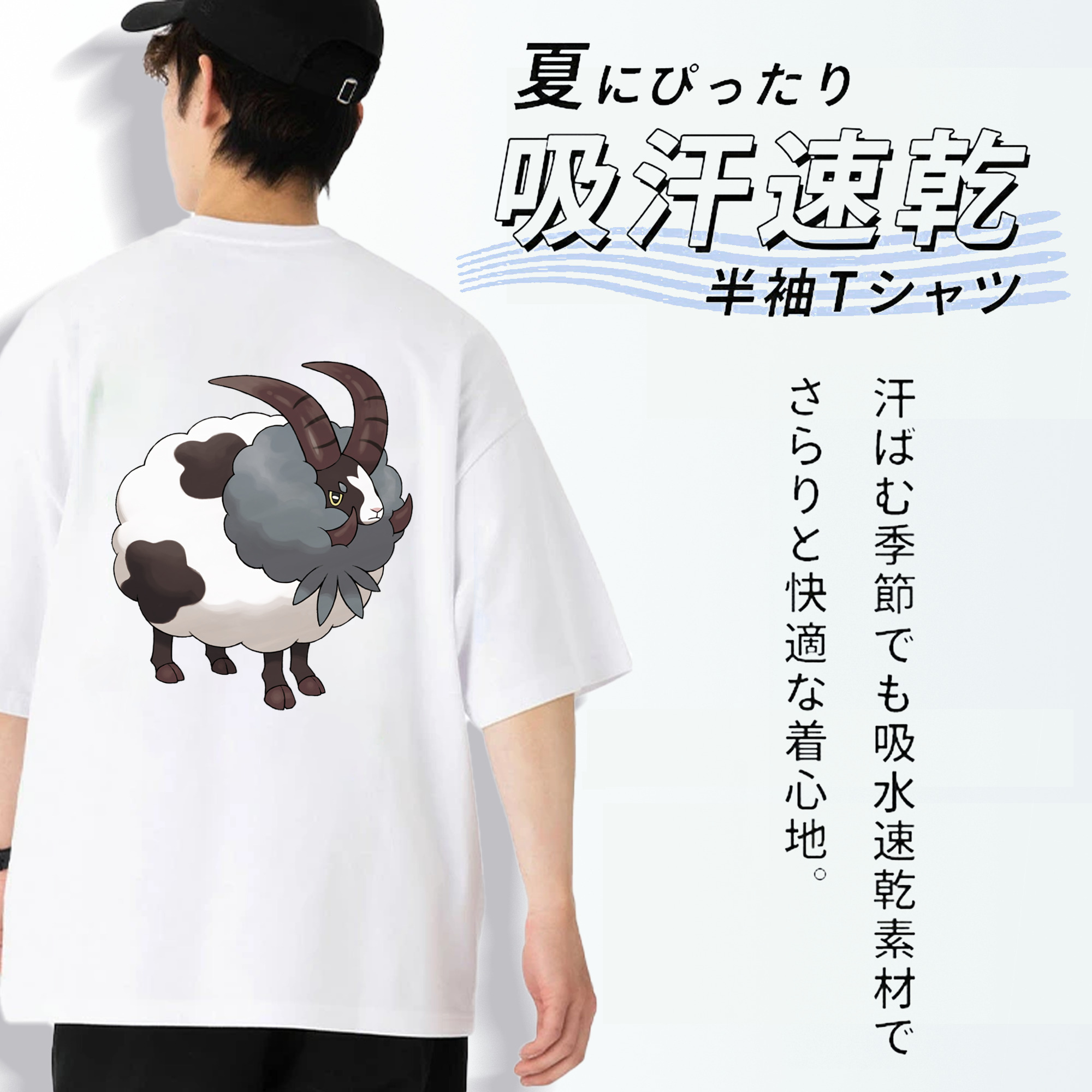 ポケットモンスター Pokémon 綿100％半袖Tシャツ（背面プリント）