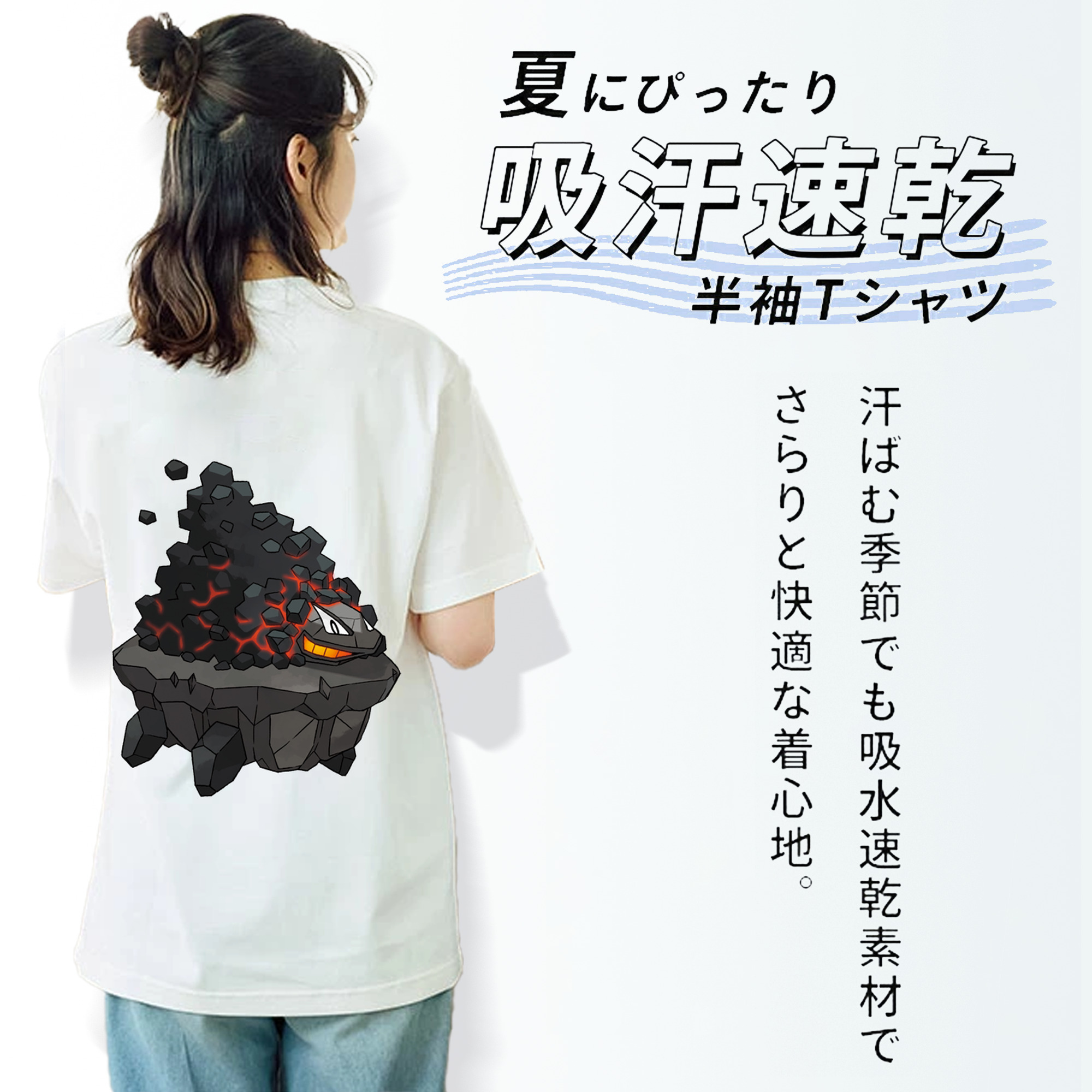 ポケットモンスター Pokémon 綿100％半袖Tシャツ（背面プリント）