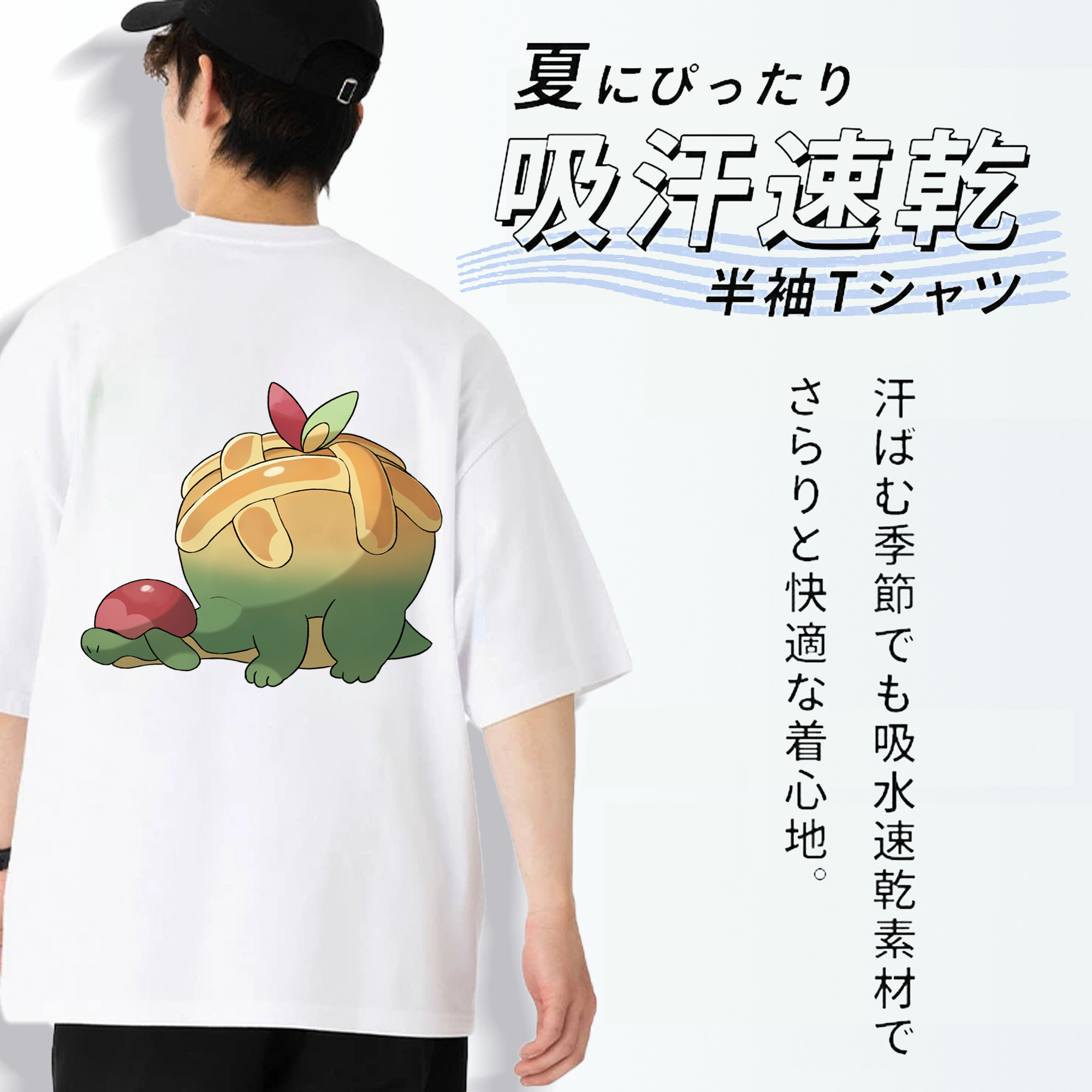 ポケットモンスター Pokémon 綿100％半袖Tシャツ（背面プリント）