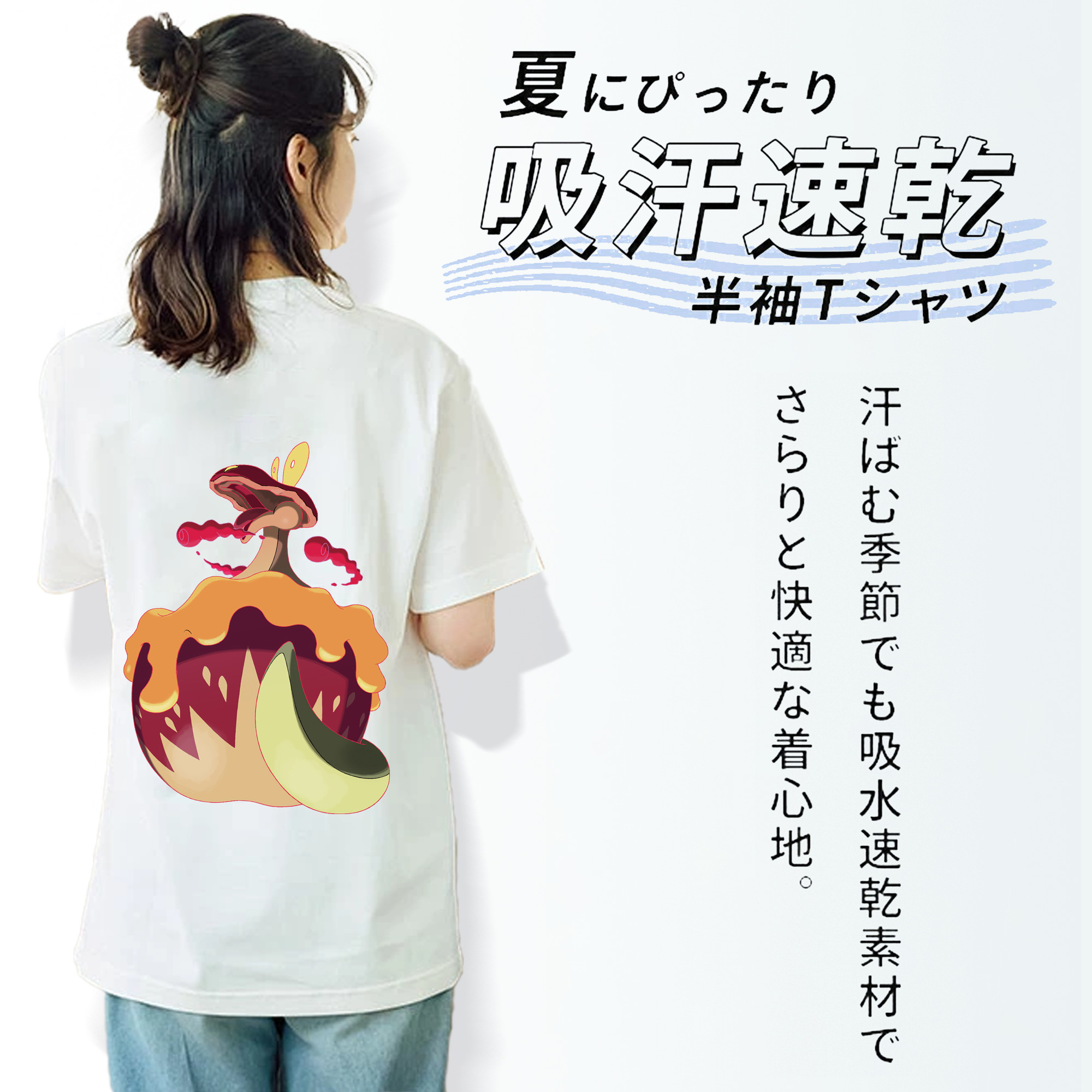 ポケットモンスター Pokémon 綿100％半袖Tシャツ（背面プリント）