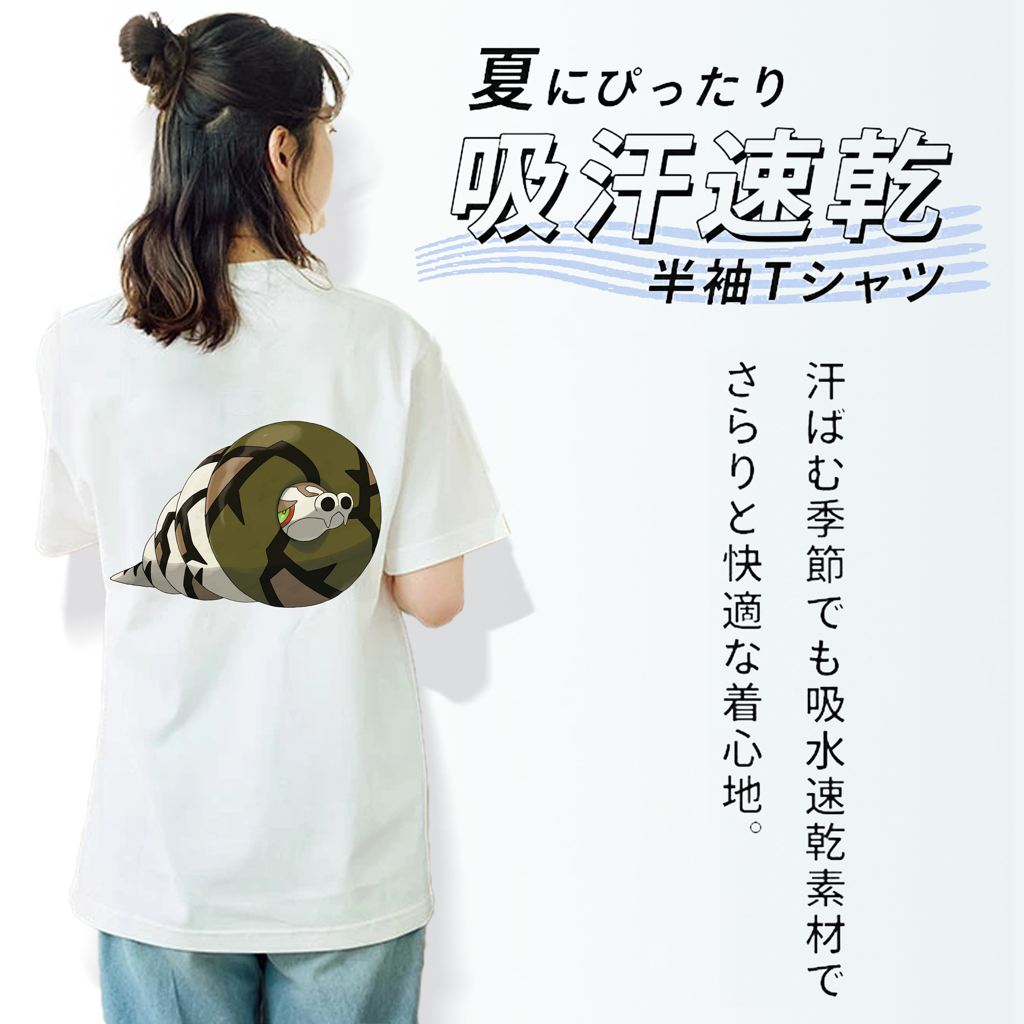 ポケットモンスター Pokémon 綿100％半袖Tシャツ（背面プリント）
