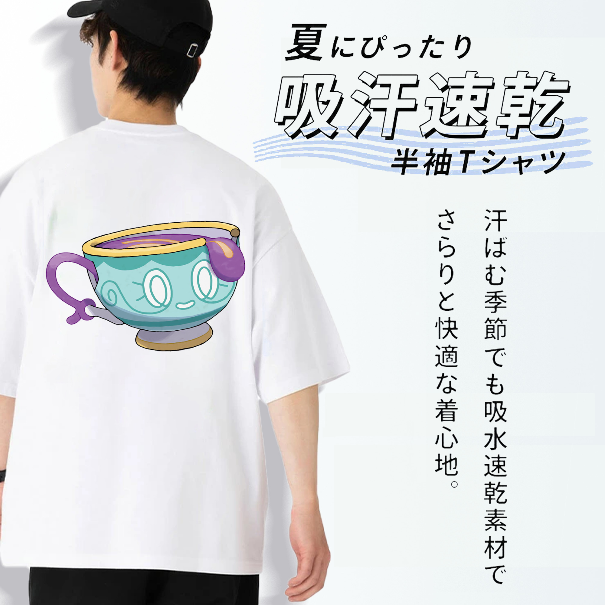 ポケットモンスター Pokémon 綿100％半袖Tシャツ（背面プリント）
