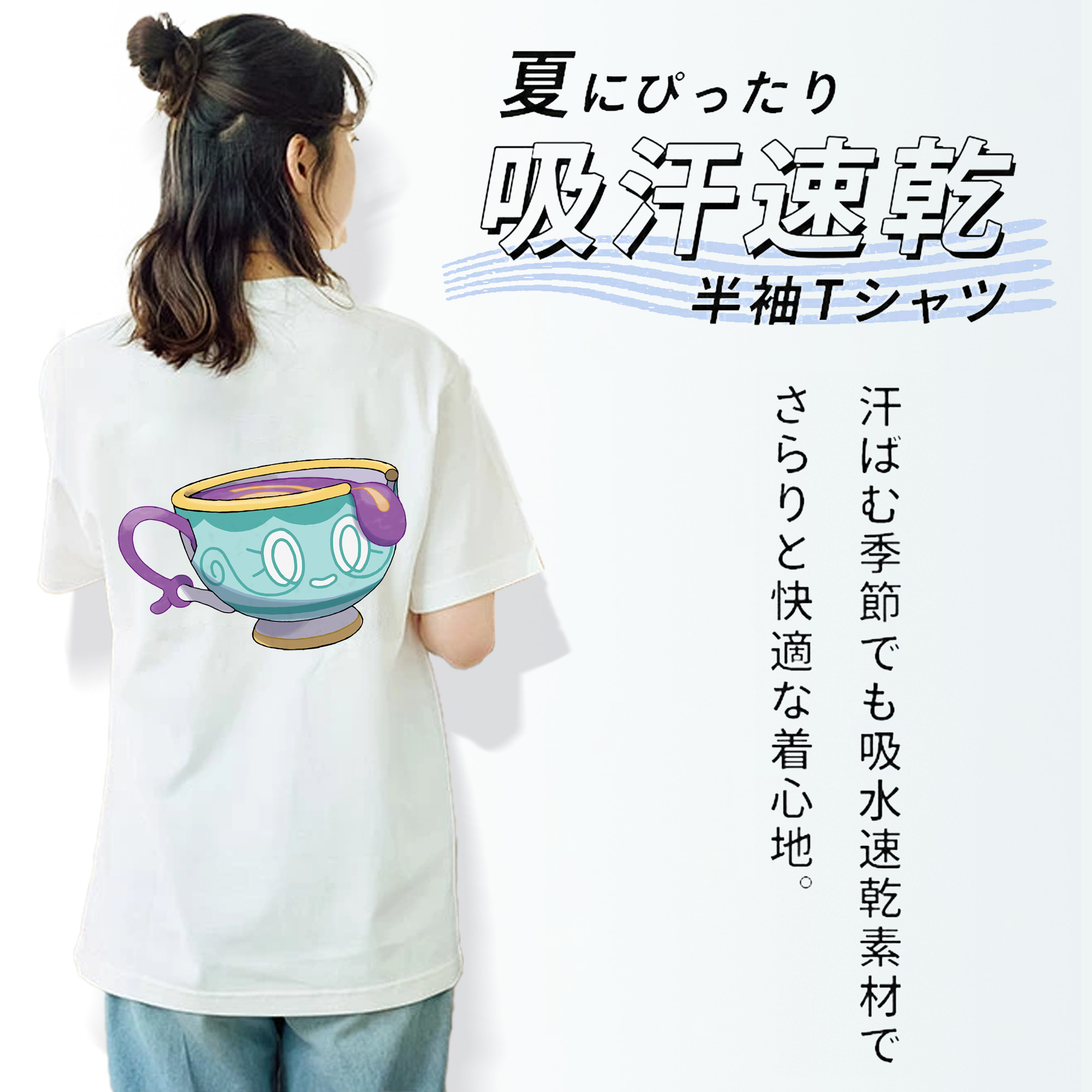 ポケットモンスター Pokémon 綿100％半袖Tシャツ（背面プリント）