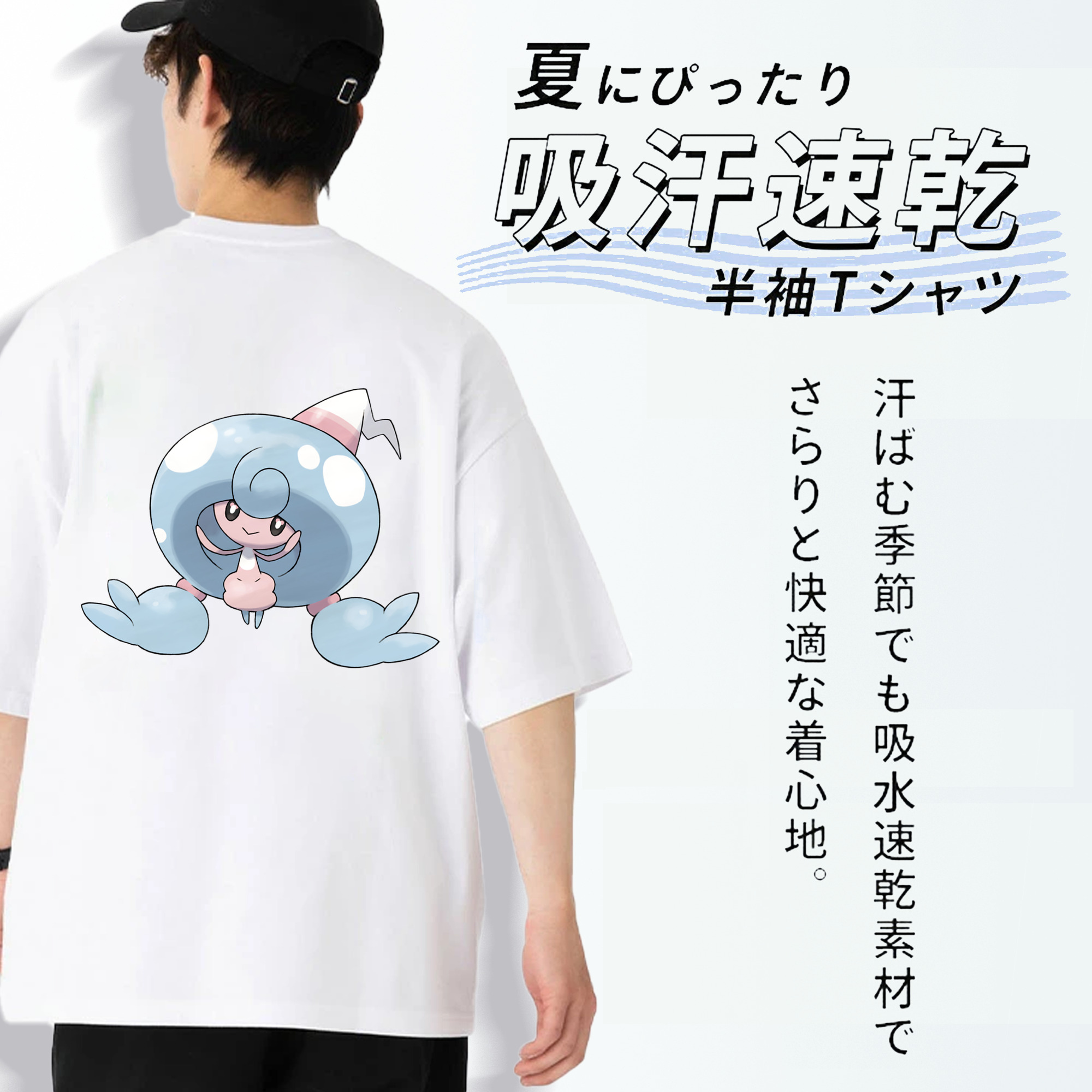 ポケットモンスター Pokémon 綿100％半袖Tシャツ（背面プリント）