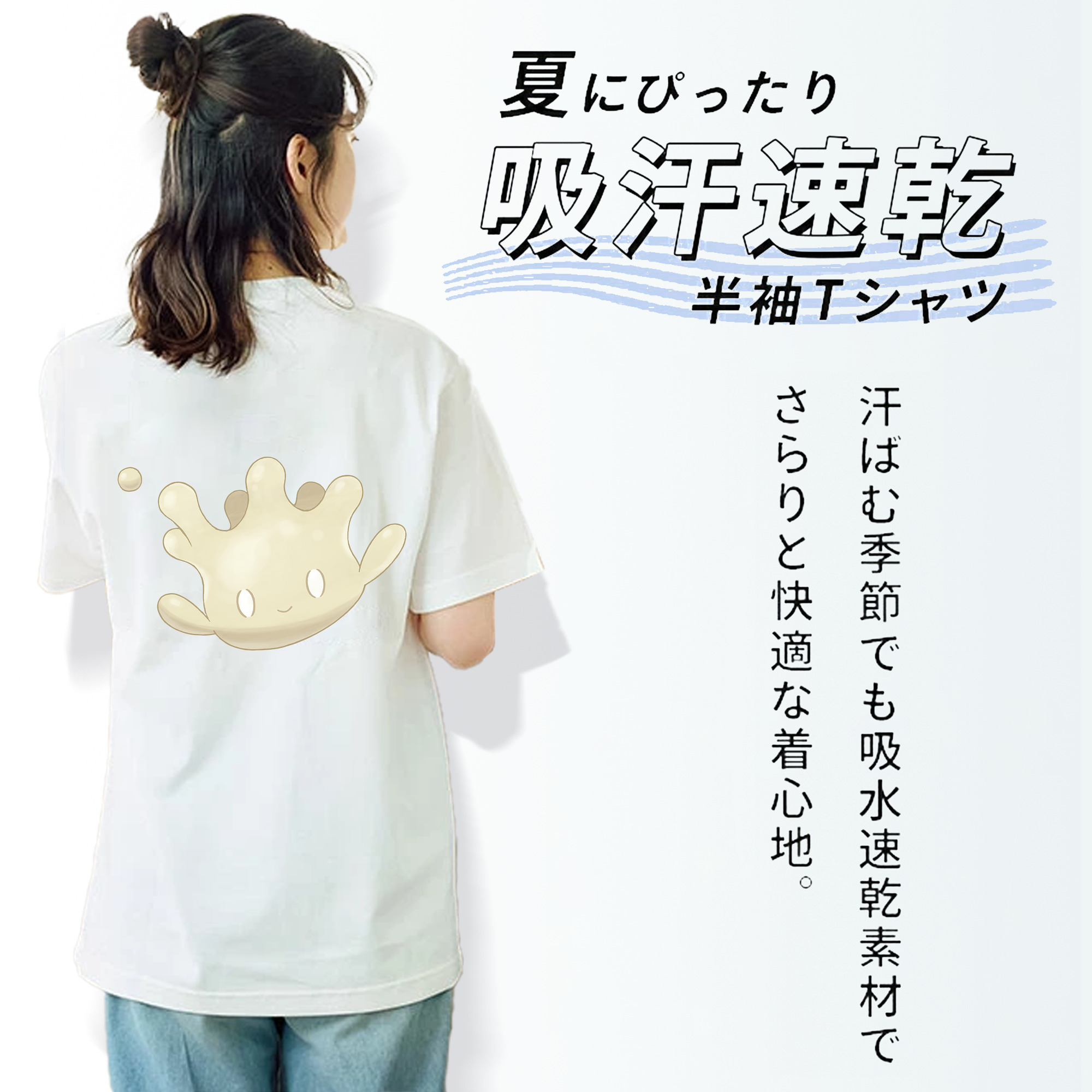 ポケットモンスター Pokémon 綿100％半袖Tシャツ（背面プリント）