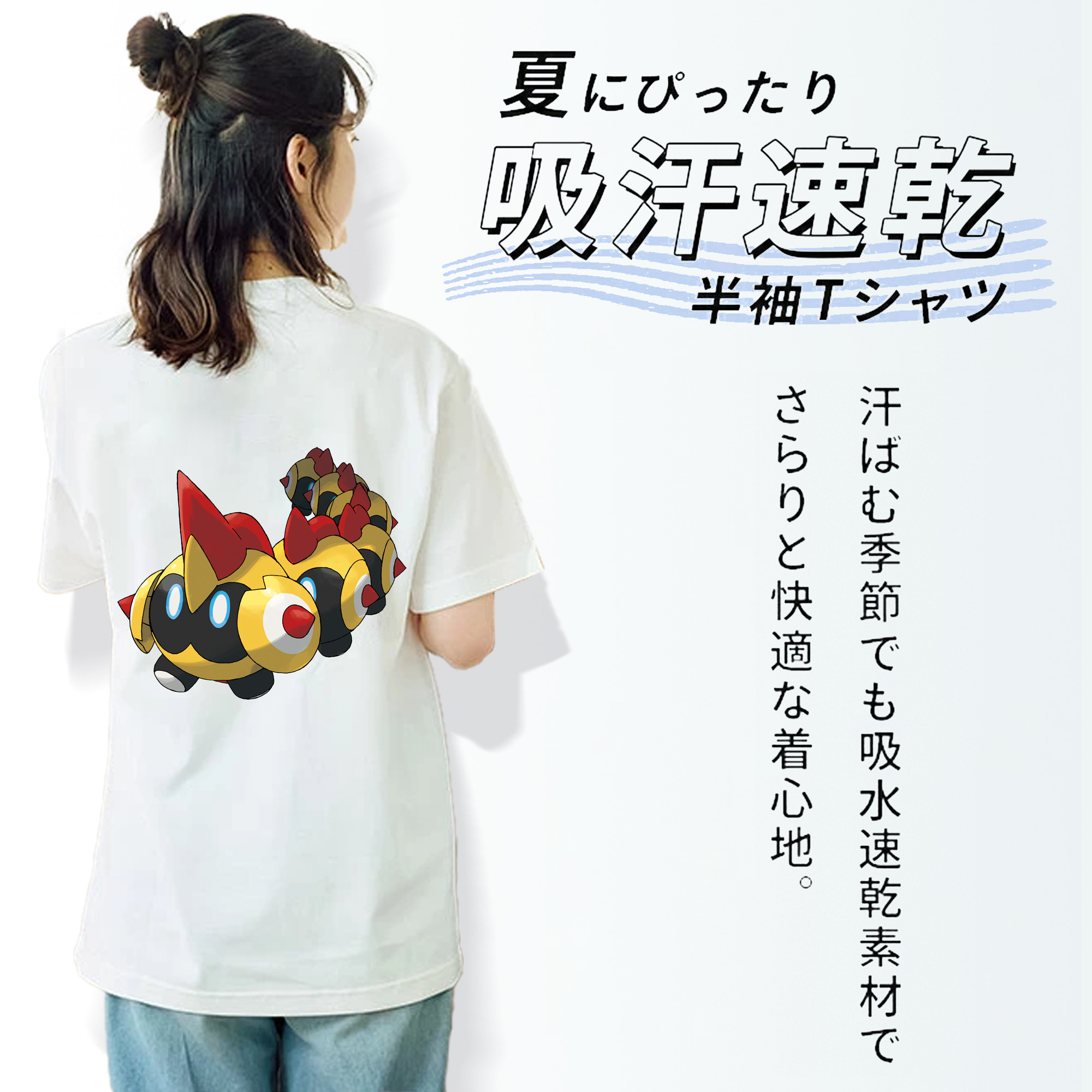 ポケットモンスター Pokémon 綿100％半袖Tシャツ（背面プリント）