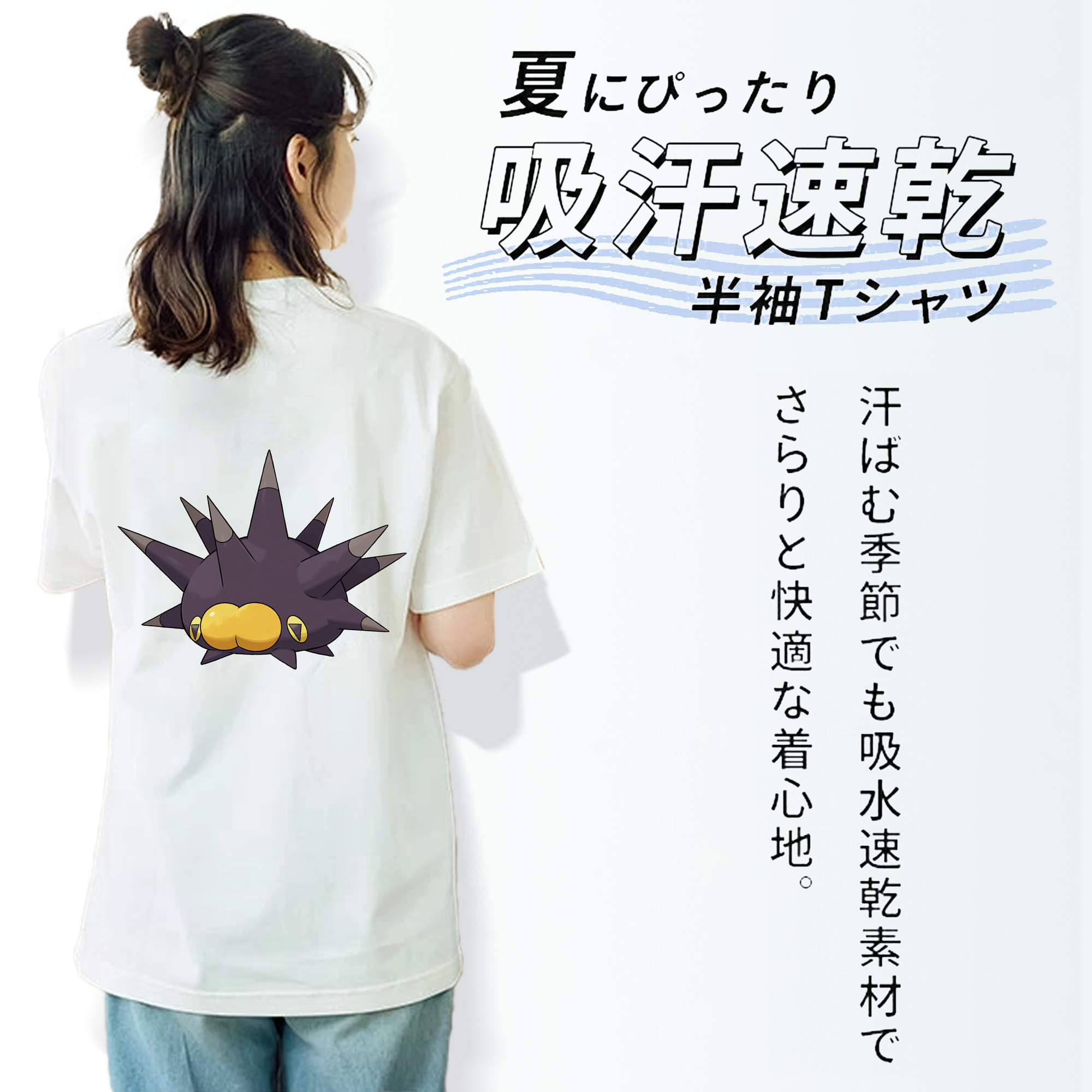 ポケットモンスター Pokémon 綿100％半袖Tシャツ（背面プリント）