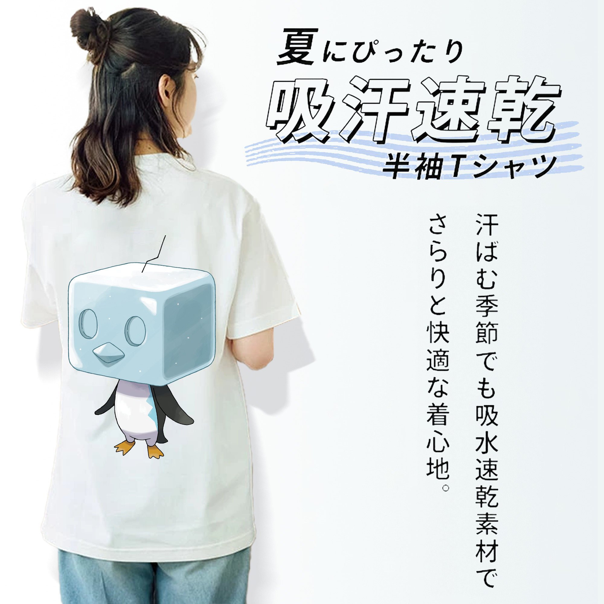ポケットモンスター Pokémon 綿100％半袖Tシャツ（背面プリント）