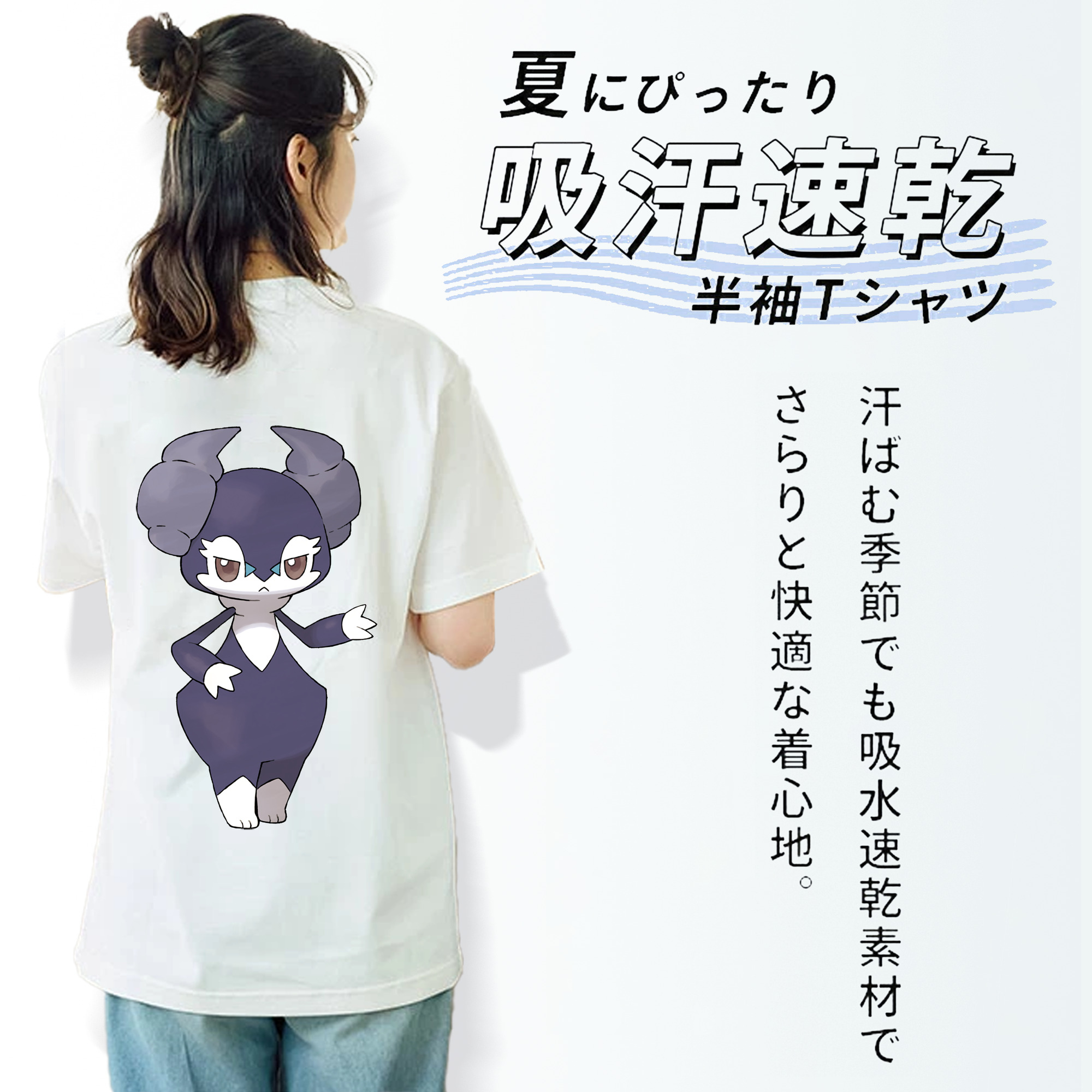 ポケットモンスター Pokémon 綿100％半袖Tシャツ（背面プリント）