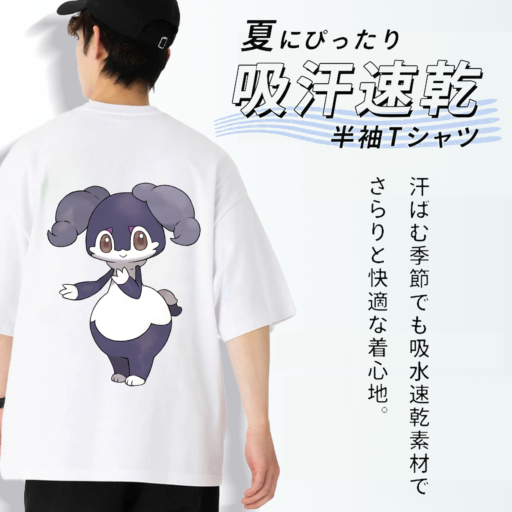 ポケットモンスター Pokémon 綿100％半袖Tシャツ（背面プリント）