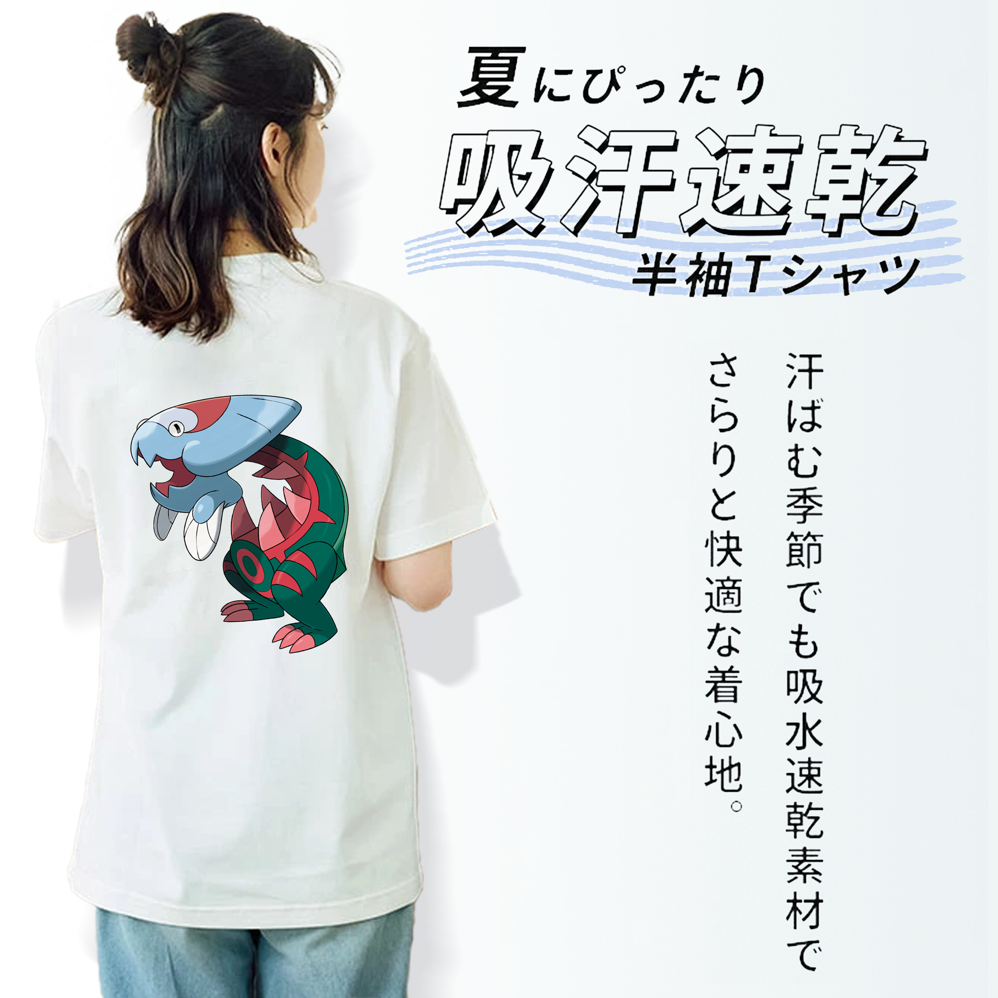 ポケットモンスター Pokémon 綿100％半袖Tシャツ（背面プリント）
