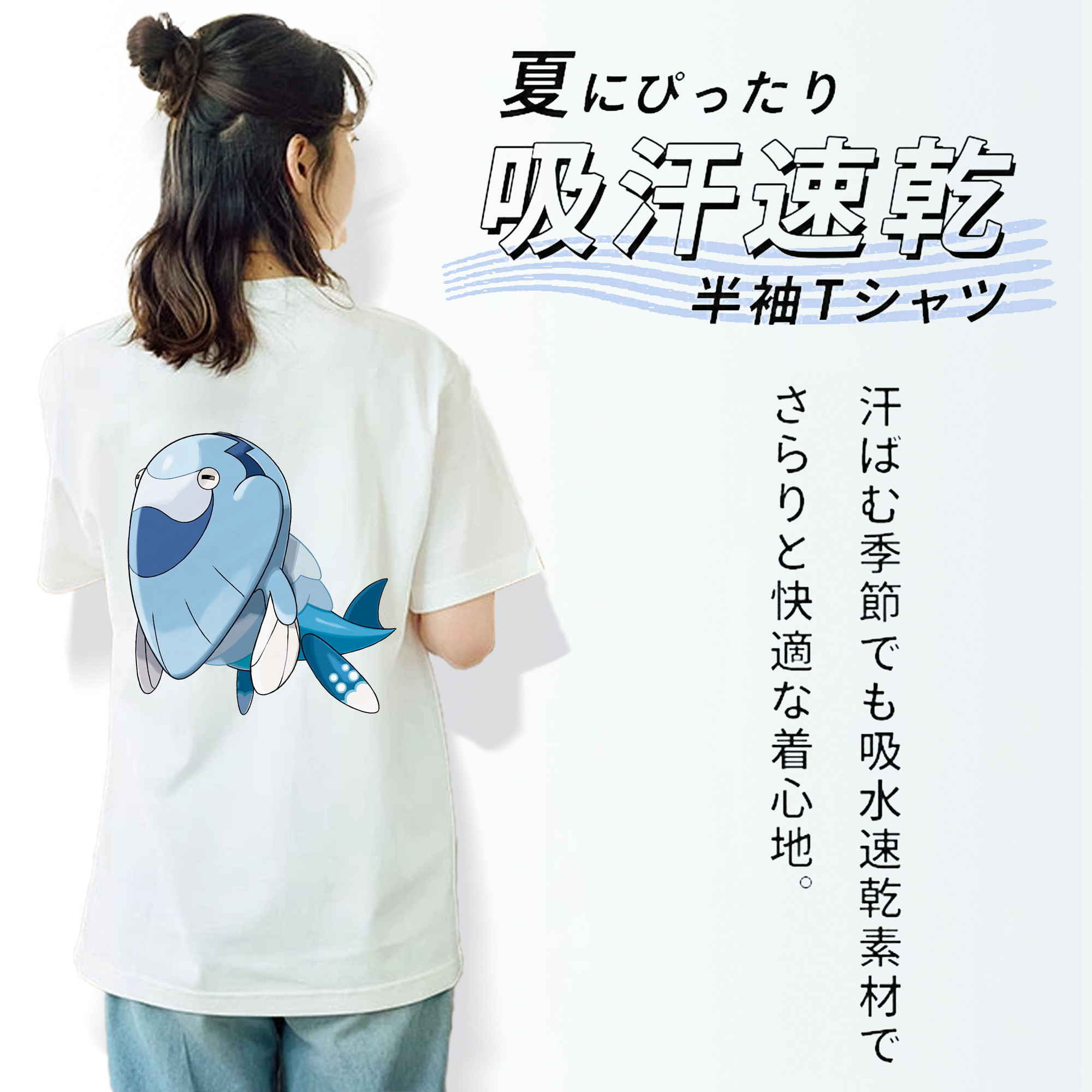 ポケットモンスター Pokémon 綿100％半袖Tシャツ（背面プリント）