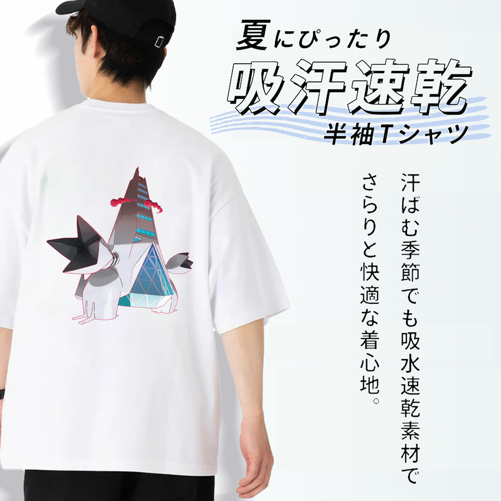 ポケットモンスター Pokémon 綿100％半袖Tシャツ（背面プリント）