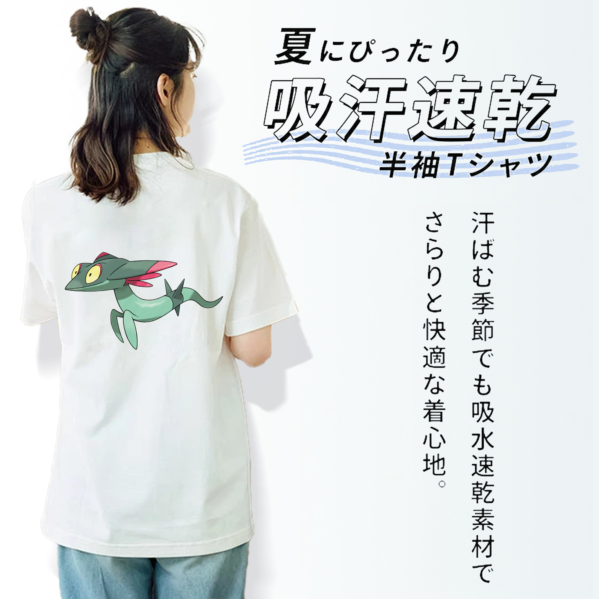 ポケットモンスター Pokémon 綿100％半袖Tシャツ（背面プリント）
