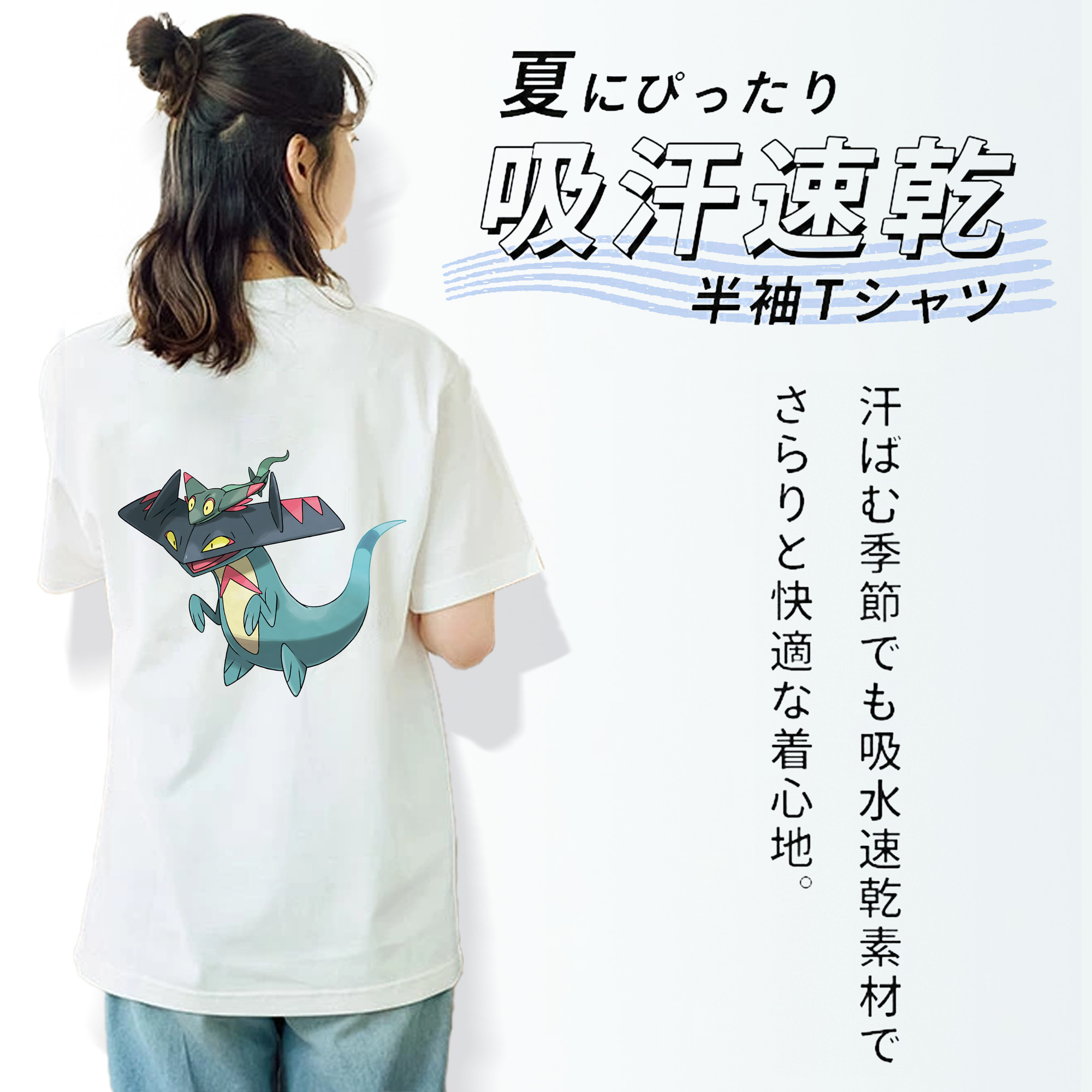 ポケットモンスター Pokémon 綿100％半袖Tシャツ（背面プリント）