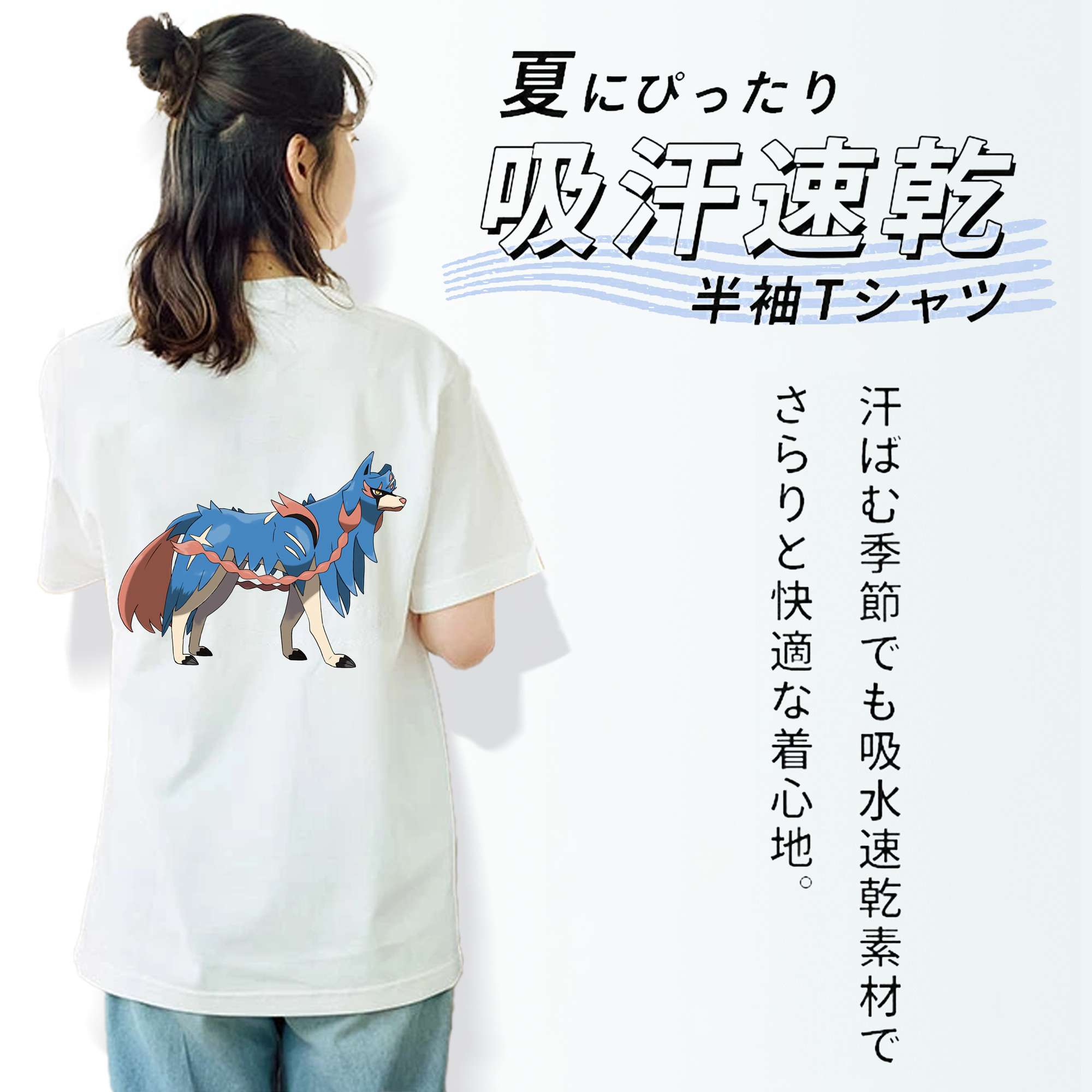 ポケットモンスター Pokémon 綿100％半袖Tシャツ（背面プリント）