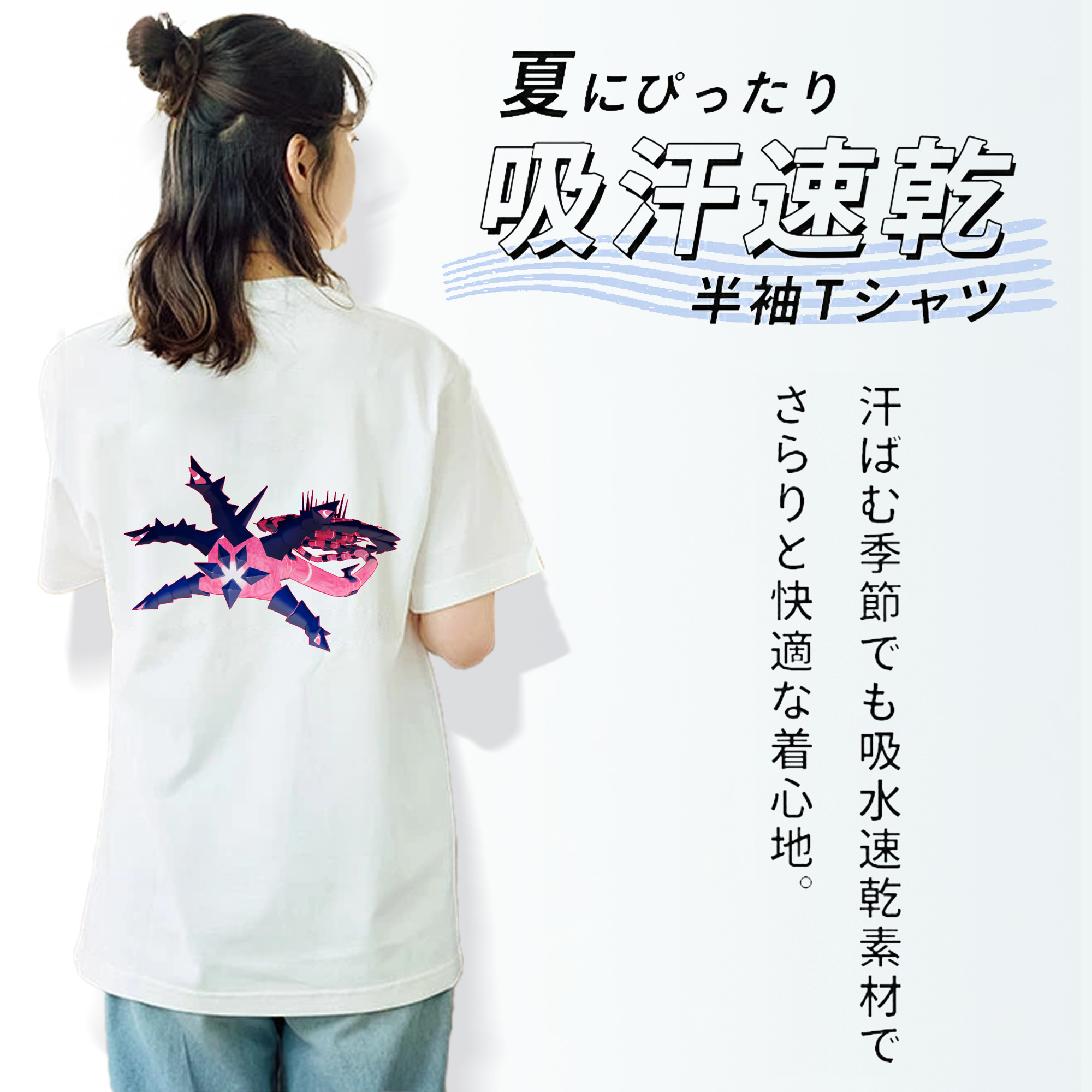 ポケットモンスター Pokémon 綿100％半袖Tシャツ（背面プリント）
