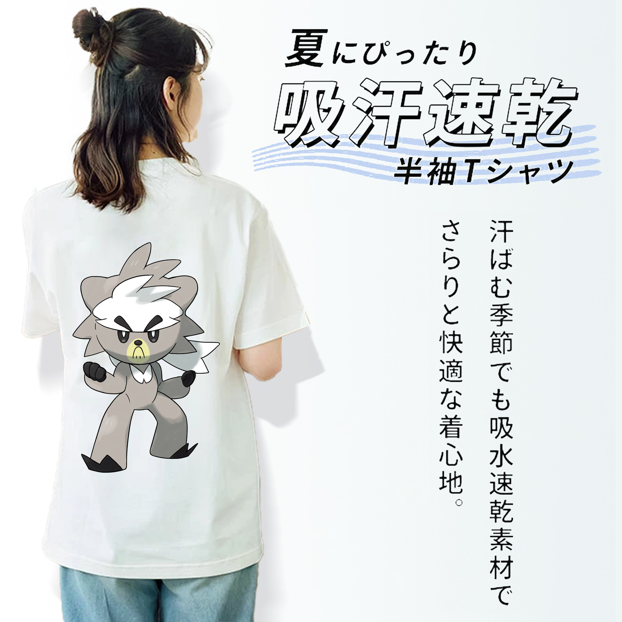 ポケットモンスター Pokémon 綿100％半袖Tシャツ（背面プリント）