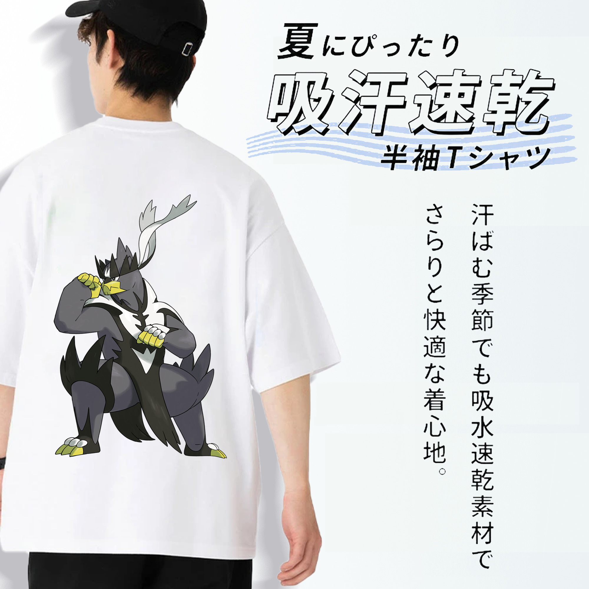 ポケットモンスター Pokémon 綿100％半袖Tシャツ（背面プリント）