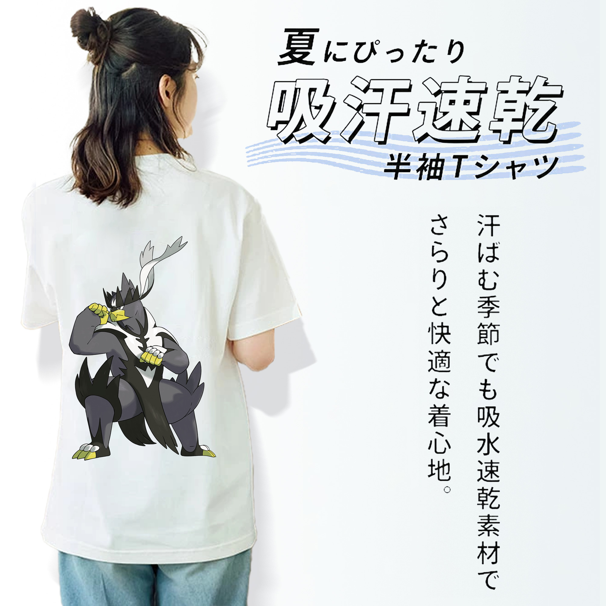 ポケットモンスター Pokémon 綿100％半袖Tシャツ（背面プリント）