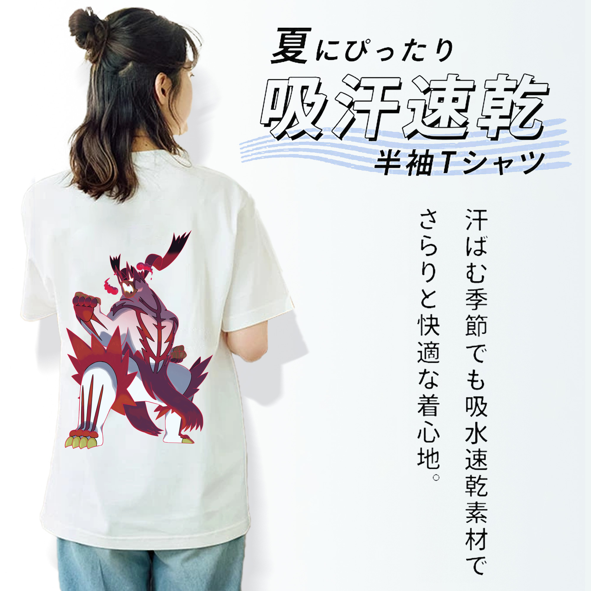 ポケットモンスター Pokémon 綿100％半袖Tシャツ（背面プリント）