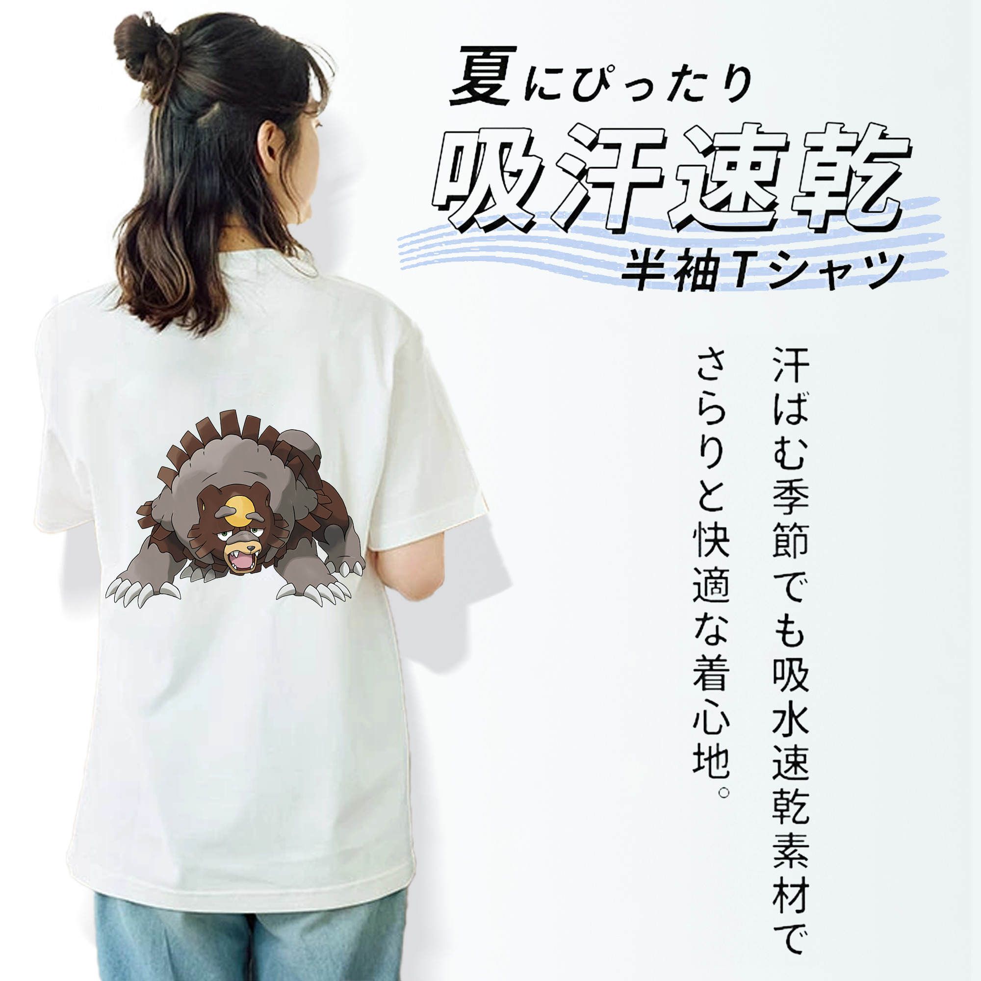 ポケットモンスター Pokémon 綿100％半袖Tシャツ（背面プリント）