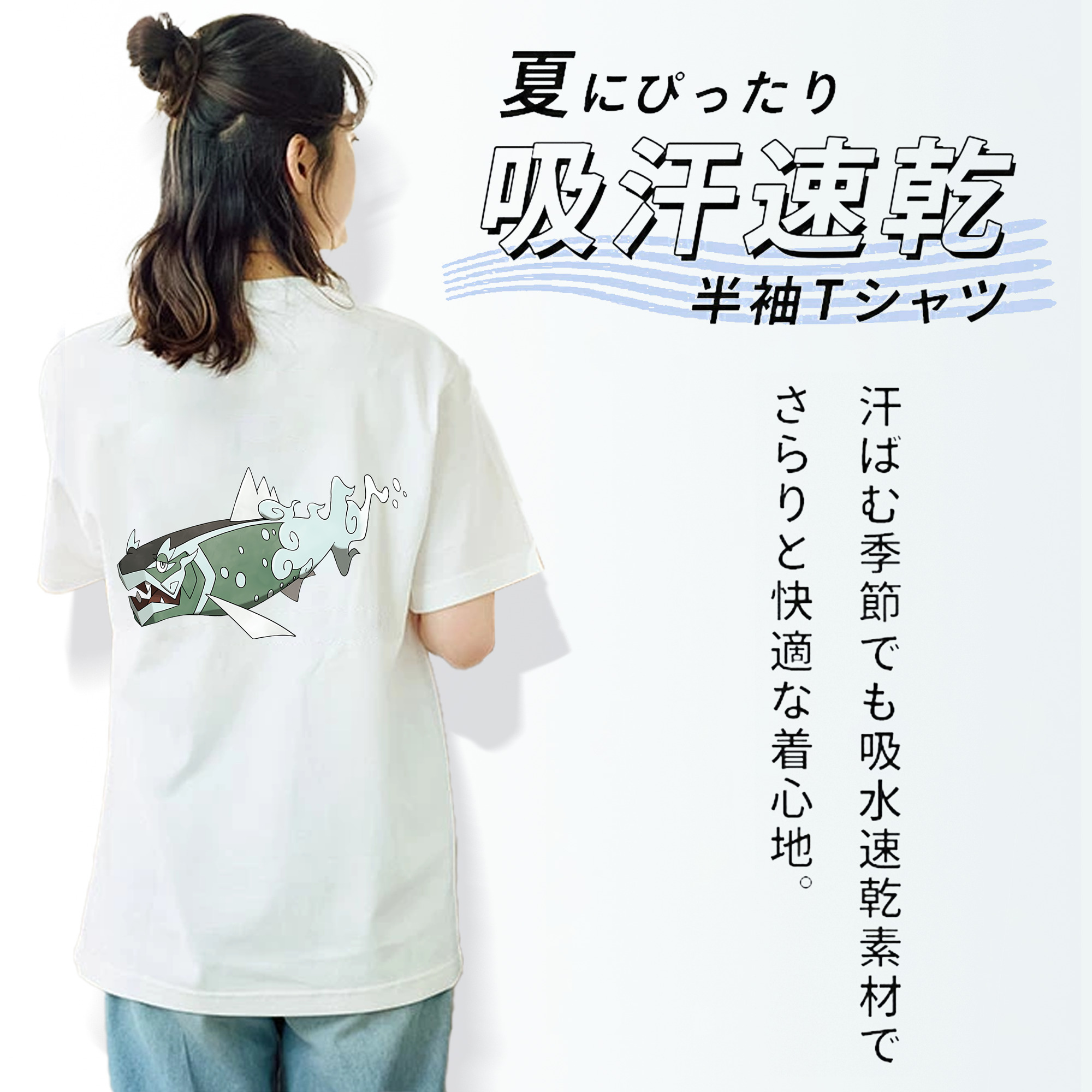 ポケットモンスター Pokémon 綿100％半袖Tシャツ（背面プリント）