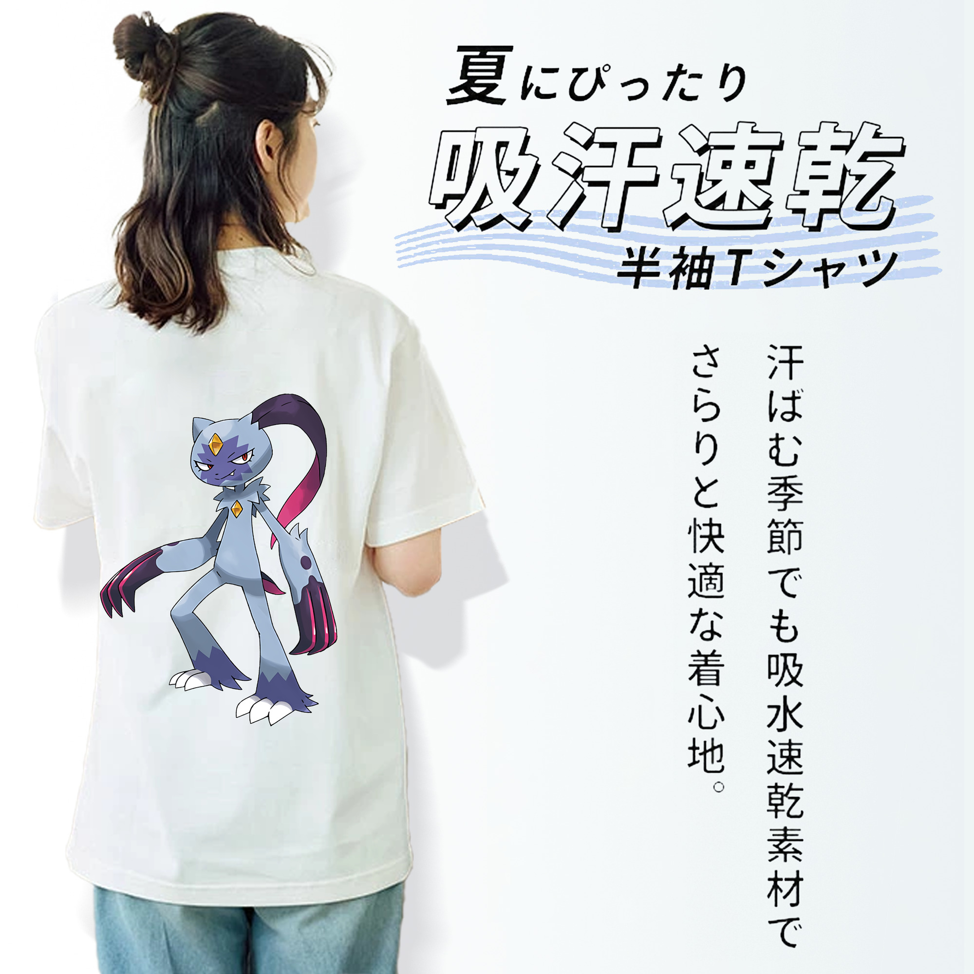 ポケットモンスター Pokémon 綿100％半袖Tシャツ（背面プリント）