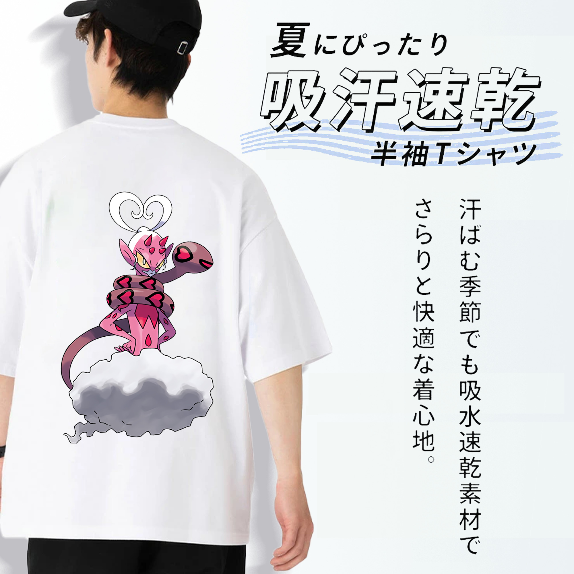 ポケットモンスター Pokémon 綿100％半袖Tシャツ（背面プリント）