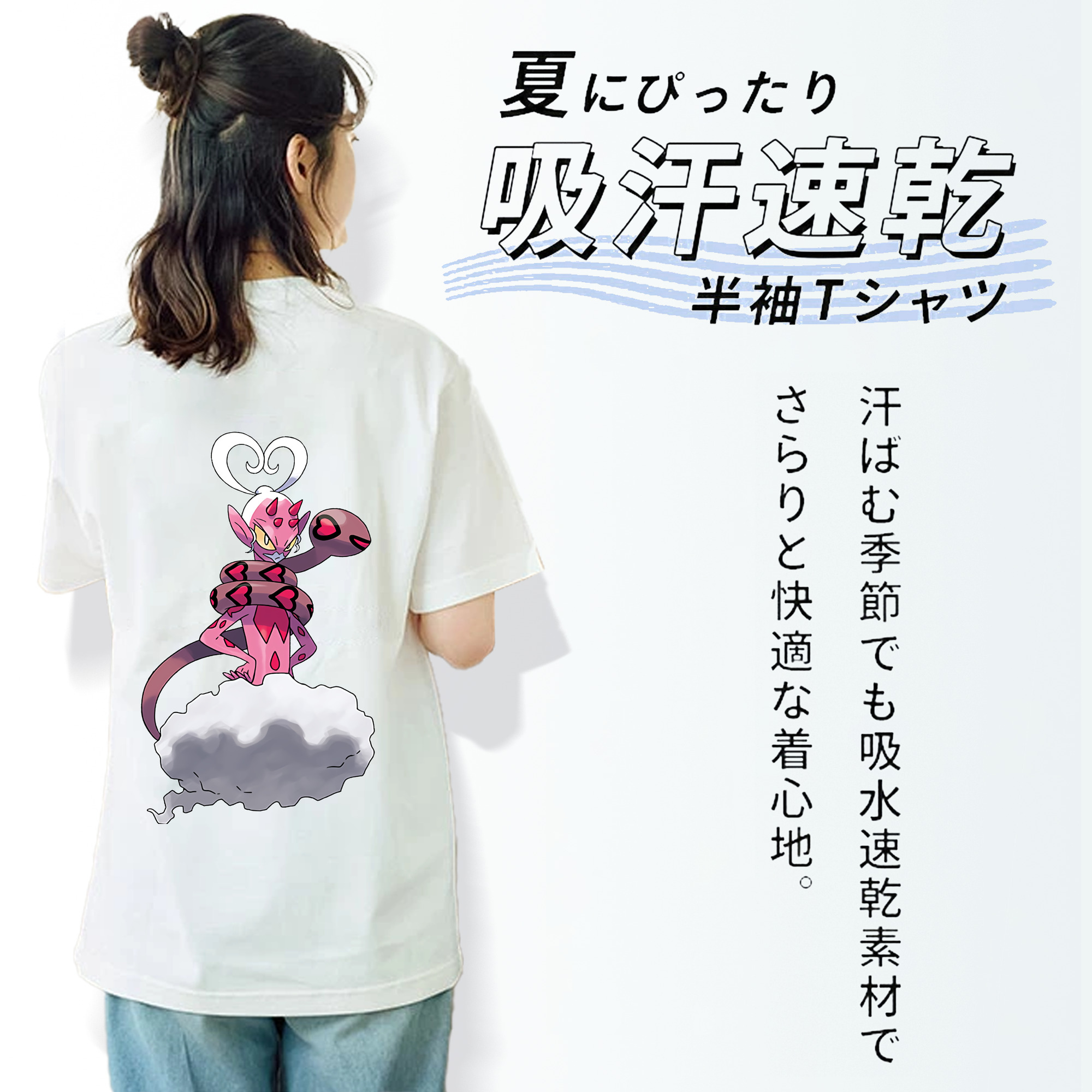 ポケットモンスター Pokémon 綿100％半袖Tシャツ（背面プリント）