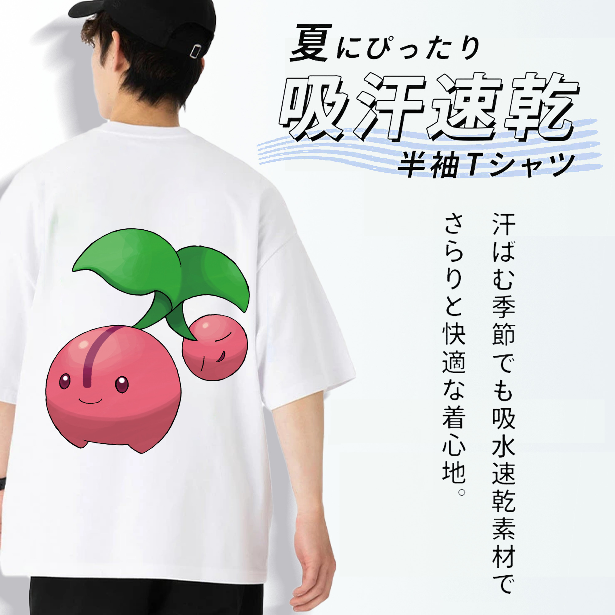 ポケットモンスター Pokémon 綿100％半袖Tシャツ（背面プリント）