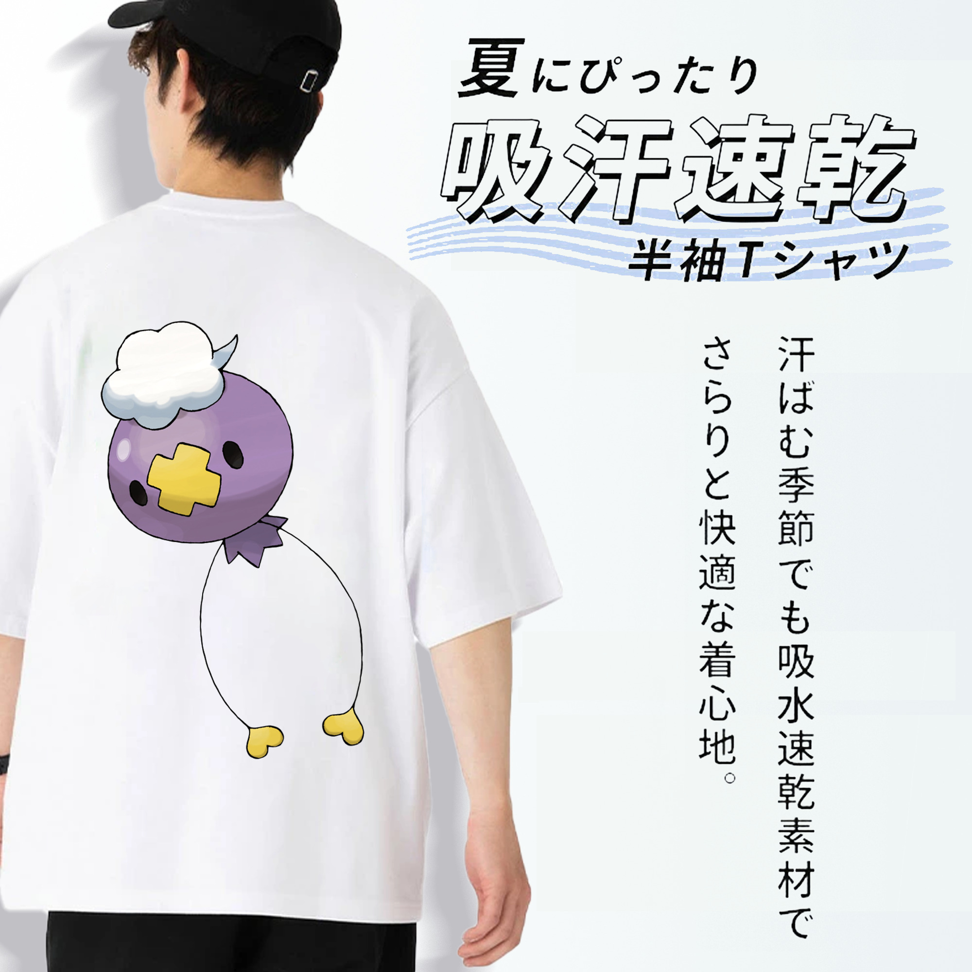 ポケットモンスター Pokémon 綿100％半袖Tシャツ（背面プリント）