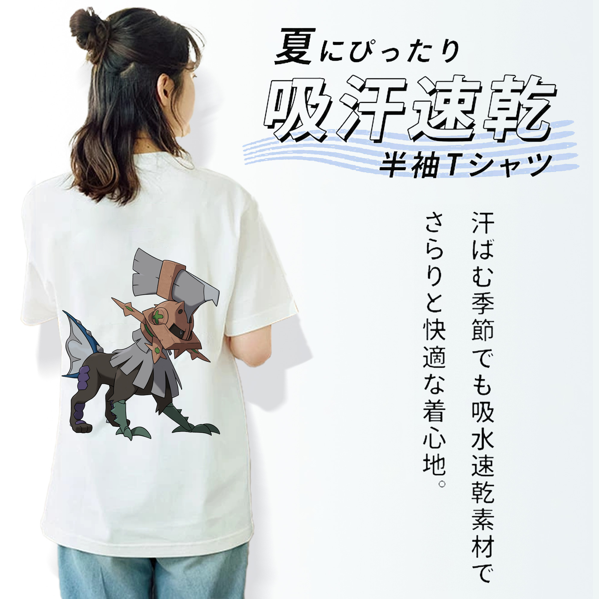 ポケットモンスター Pokémon 綿100％半袖Tシャツ（背面プリント）