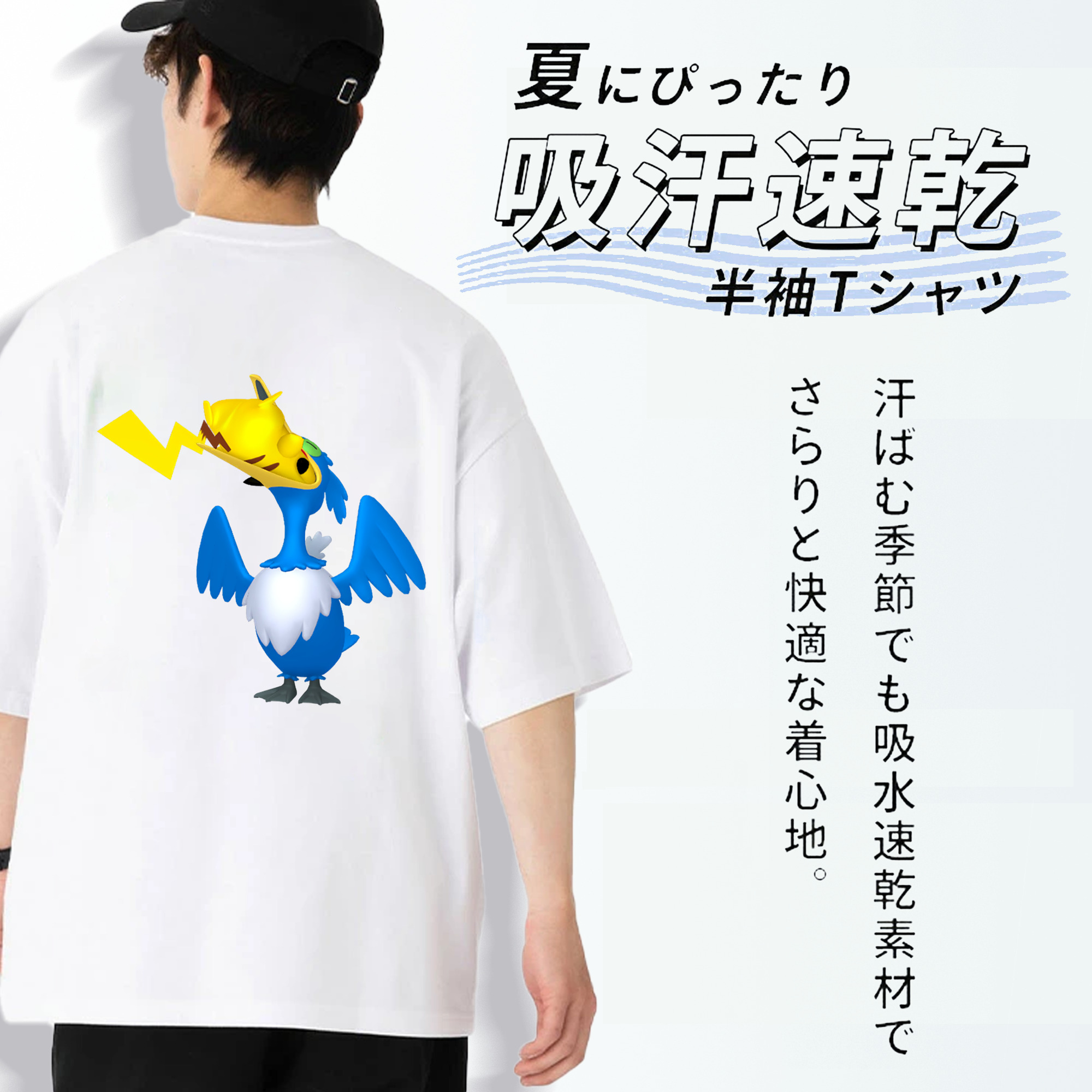 ポケットモンスター Pokémon 綿100％半袖Tシャツ（背面プリント）