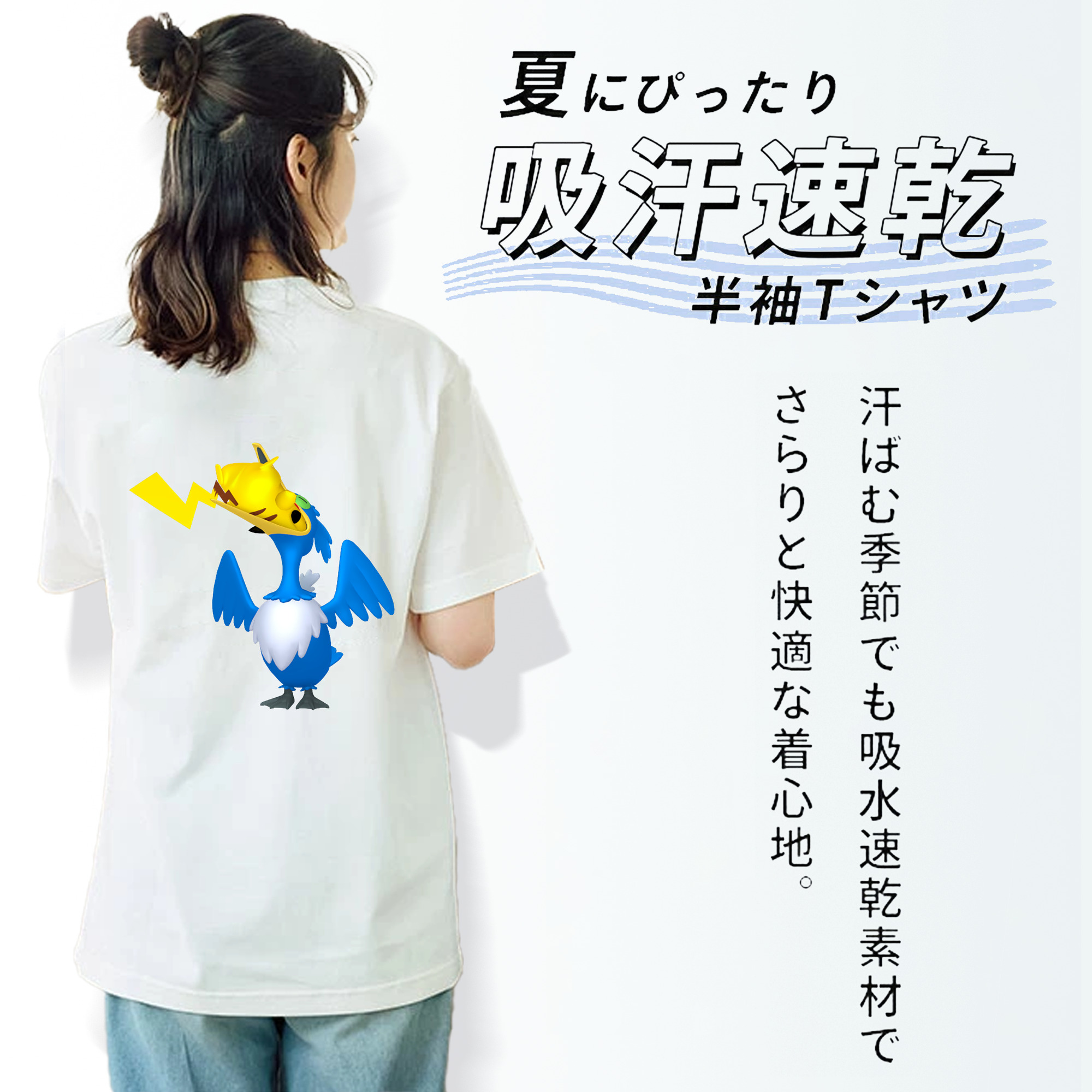 ポケットモンスター Pokémon 綿100％半袖Tシャツ（背面プリント）