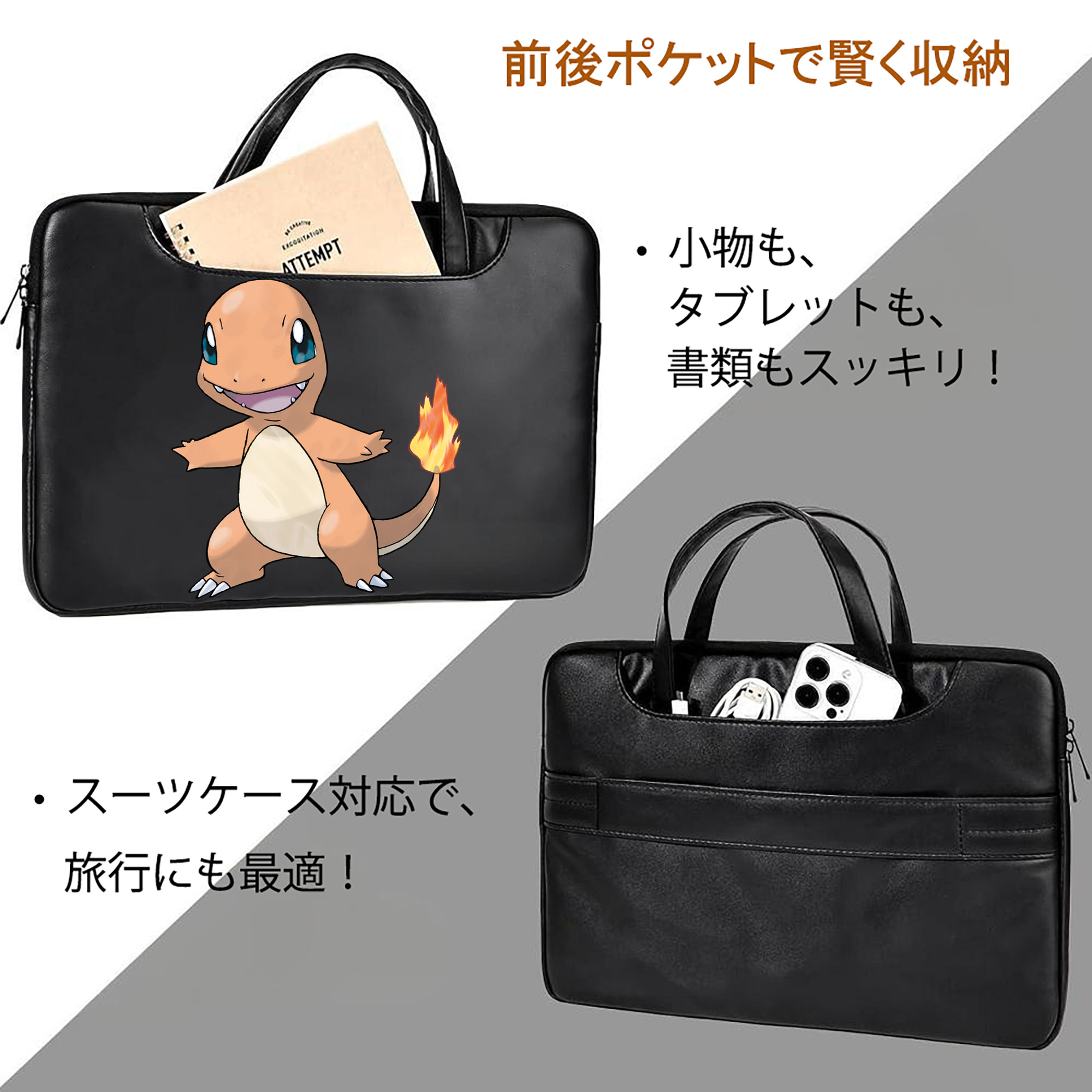 ポケットモンスター Pokémon レザーラップトップバッグ　ノートパソコンケース