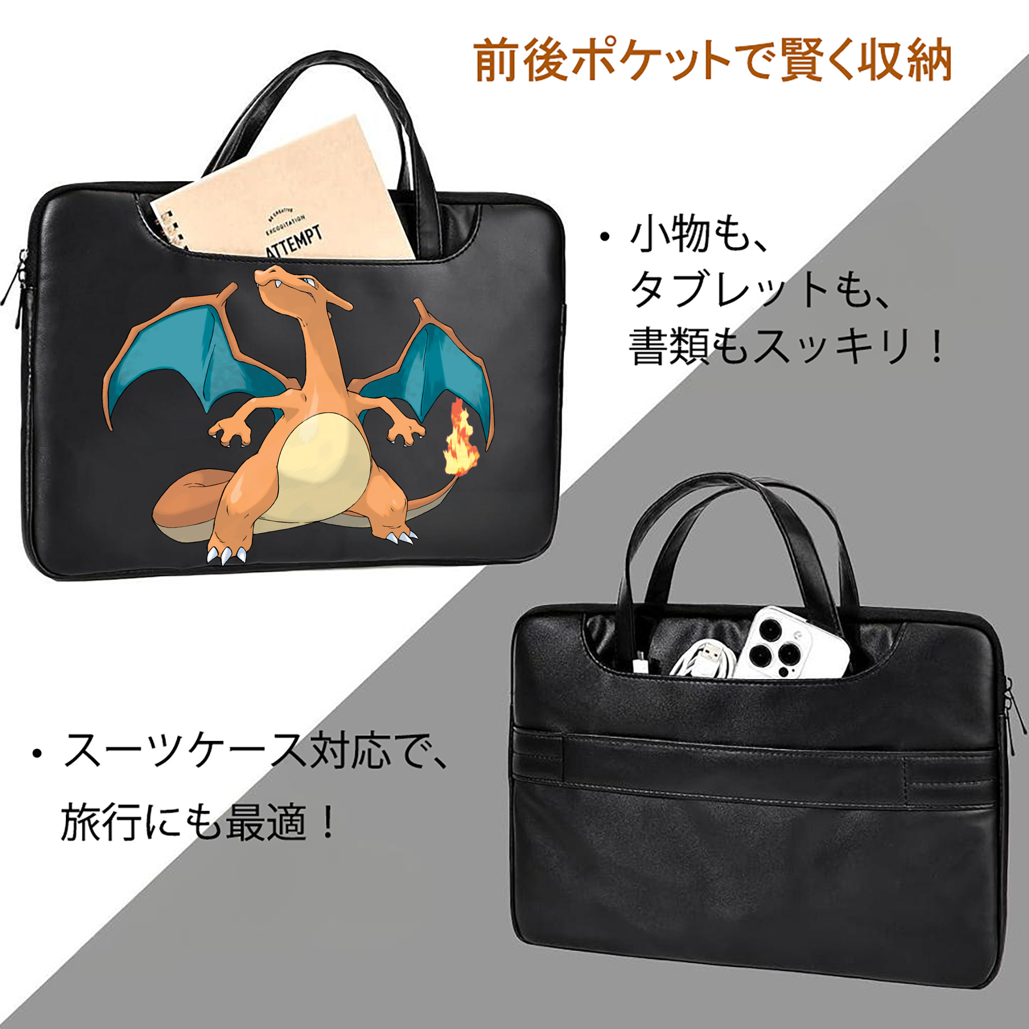 ポケットモンスター Pokémon レザーラップトップバッグ　ノートパソコンケース
