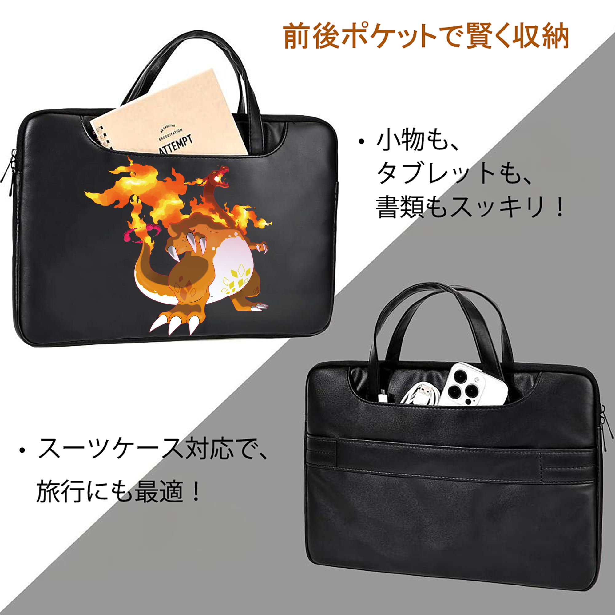 ポケットモンスター Pokémon レザーラップトップバッグ　ノートパソコンケース