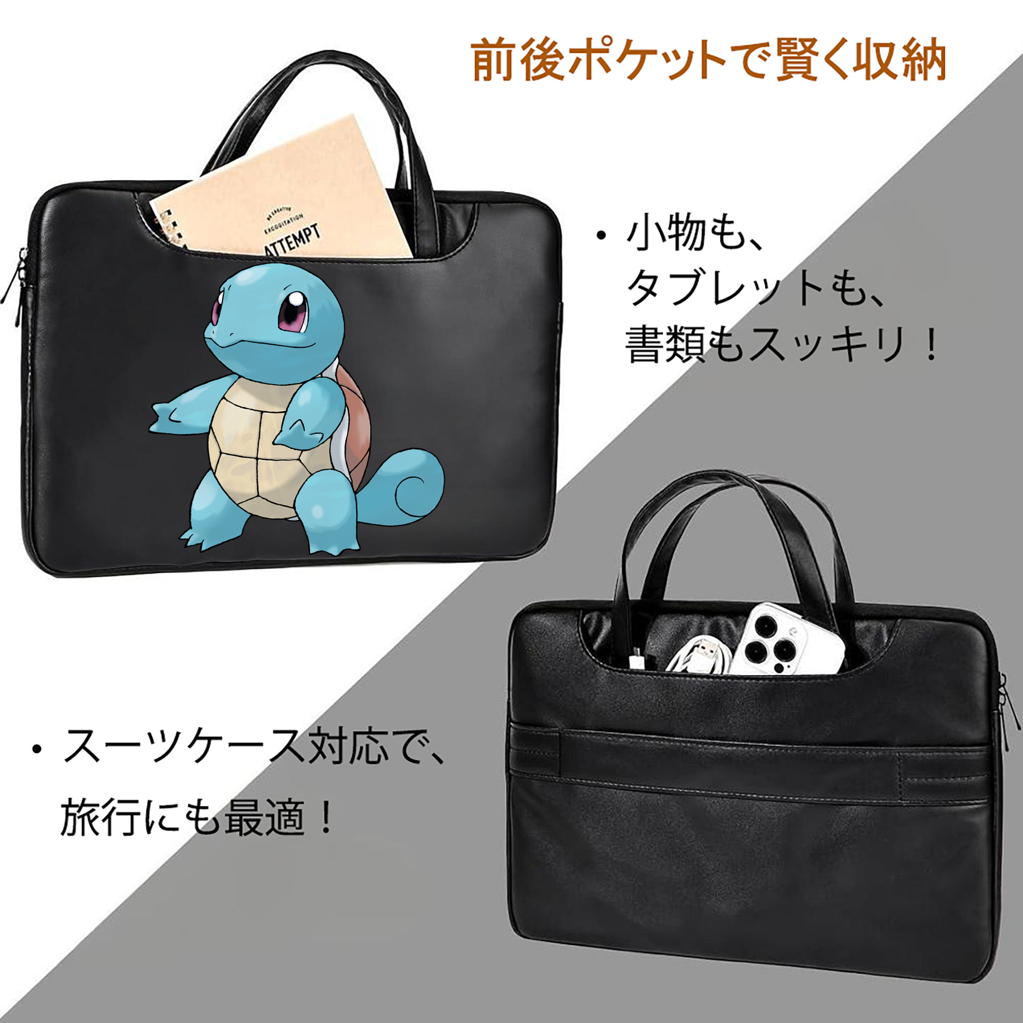 ポケットモンスター Pokémon レザーラップトップバッグ　ノートパソコンケース
