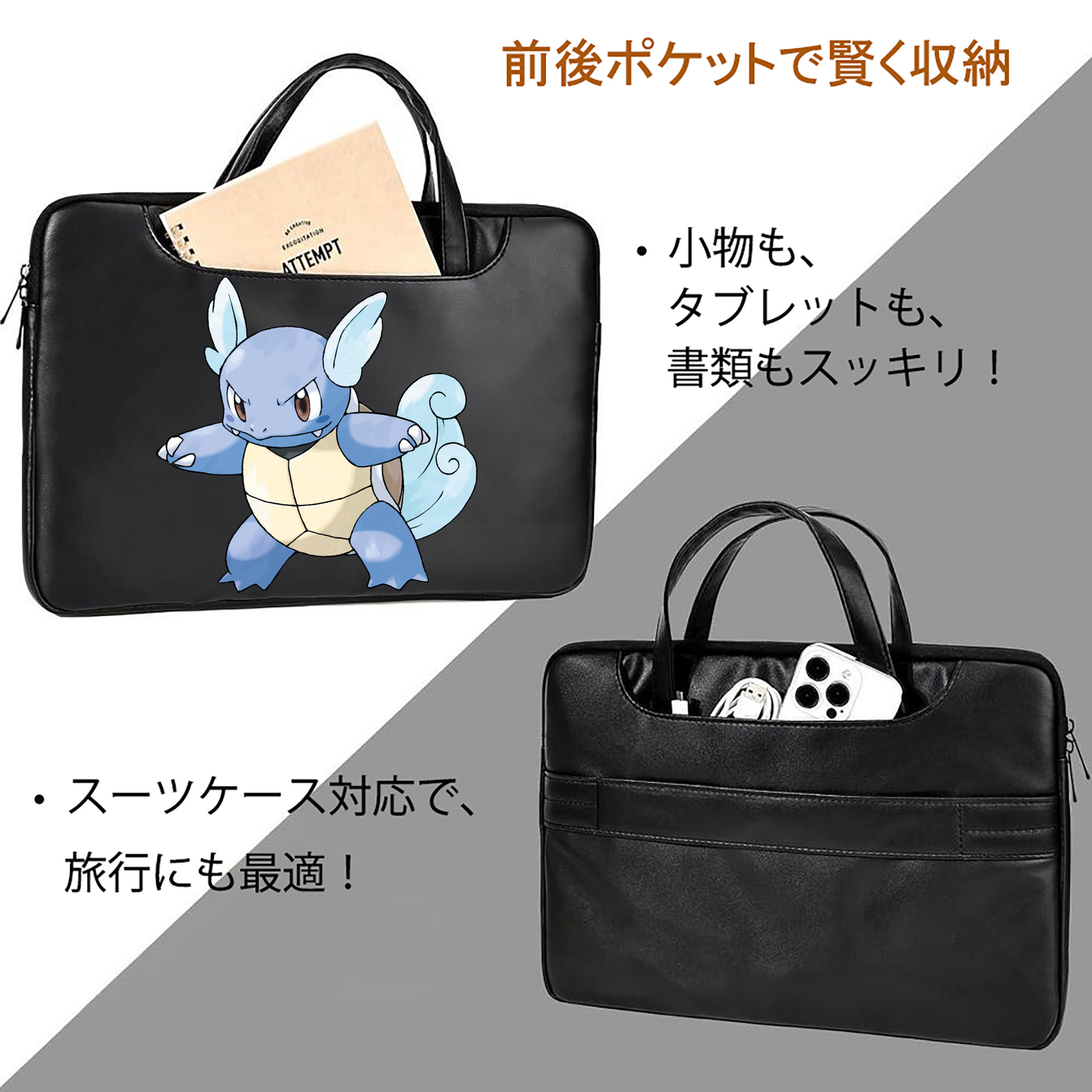 ポケットモンスター Pokémon レザーラップトップバッグ　ノートパソコンケース
