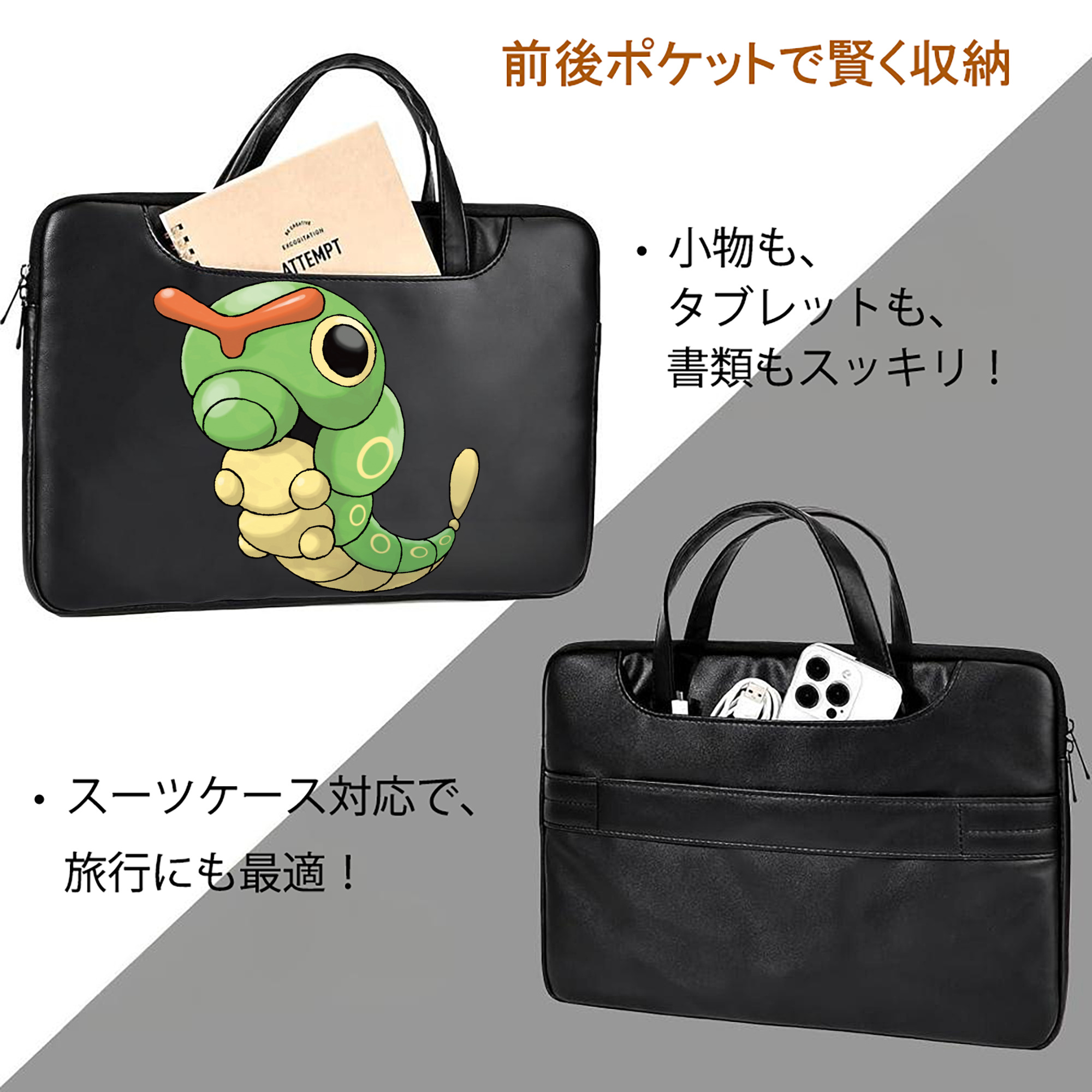 ポケットモンスター Pokémon レザーラップトップバッグ　ノートパソコンケース